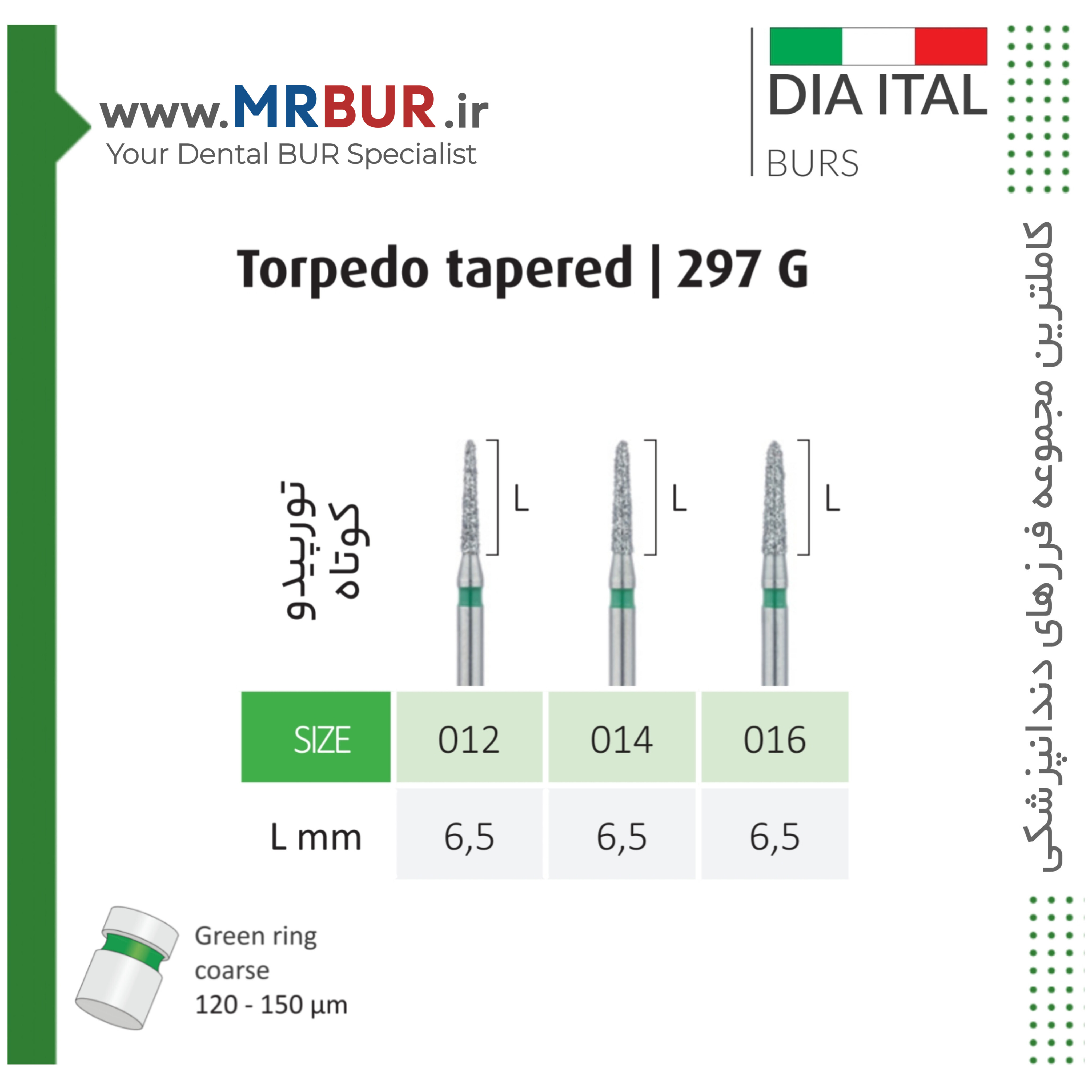 فرز دندانپزشکی تیپر تورپدو Torpedo کوتاه الماسی دور سبز دیا ایتالی کد G297