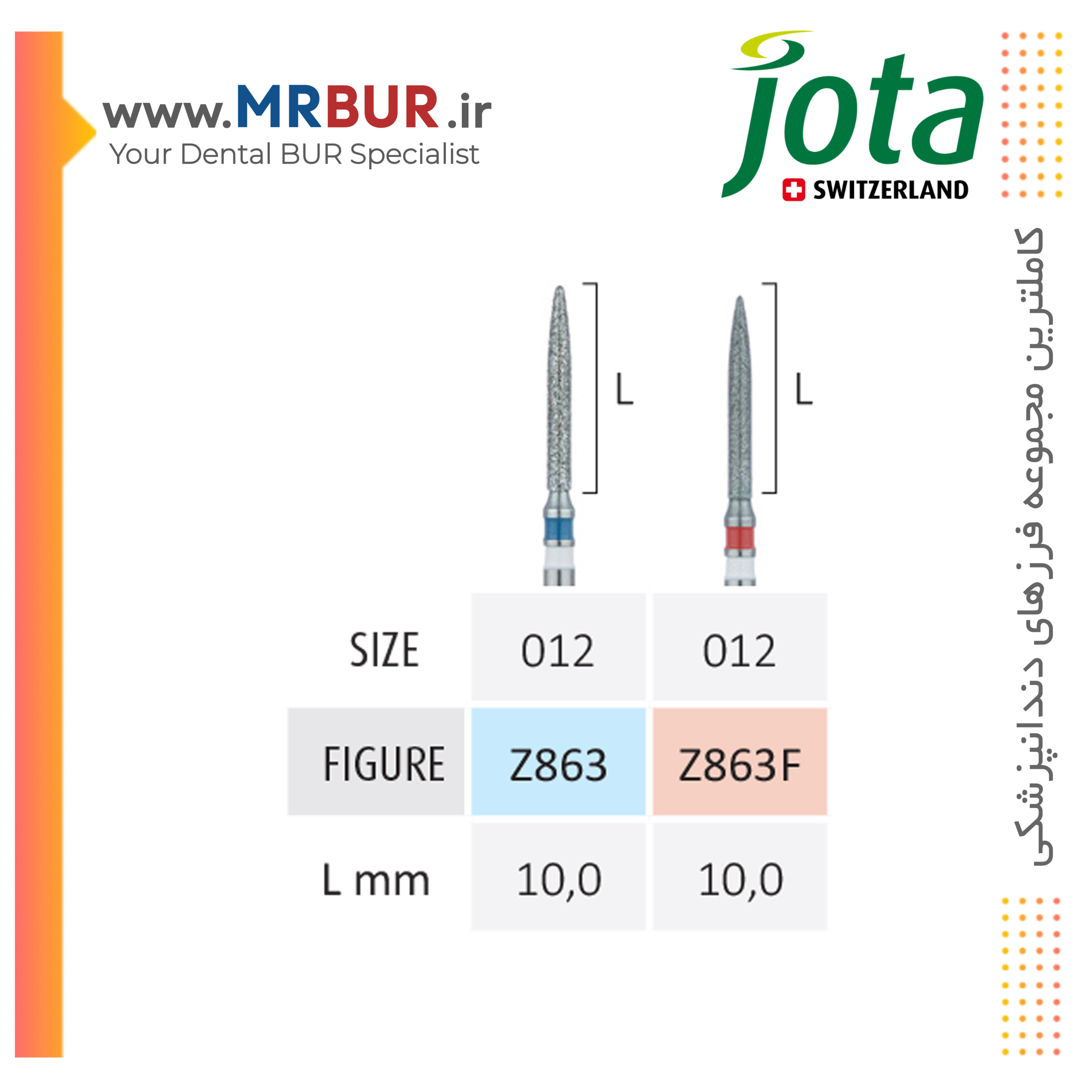 فرز دندانپزشکی فلیم بلند الماسی تخصصی زیرکونیوم جوتا JOTA کد Z863F