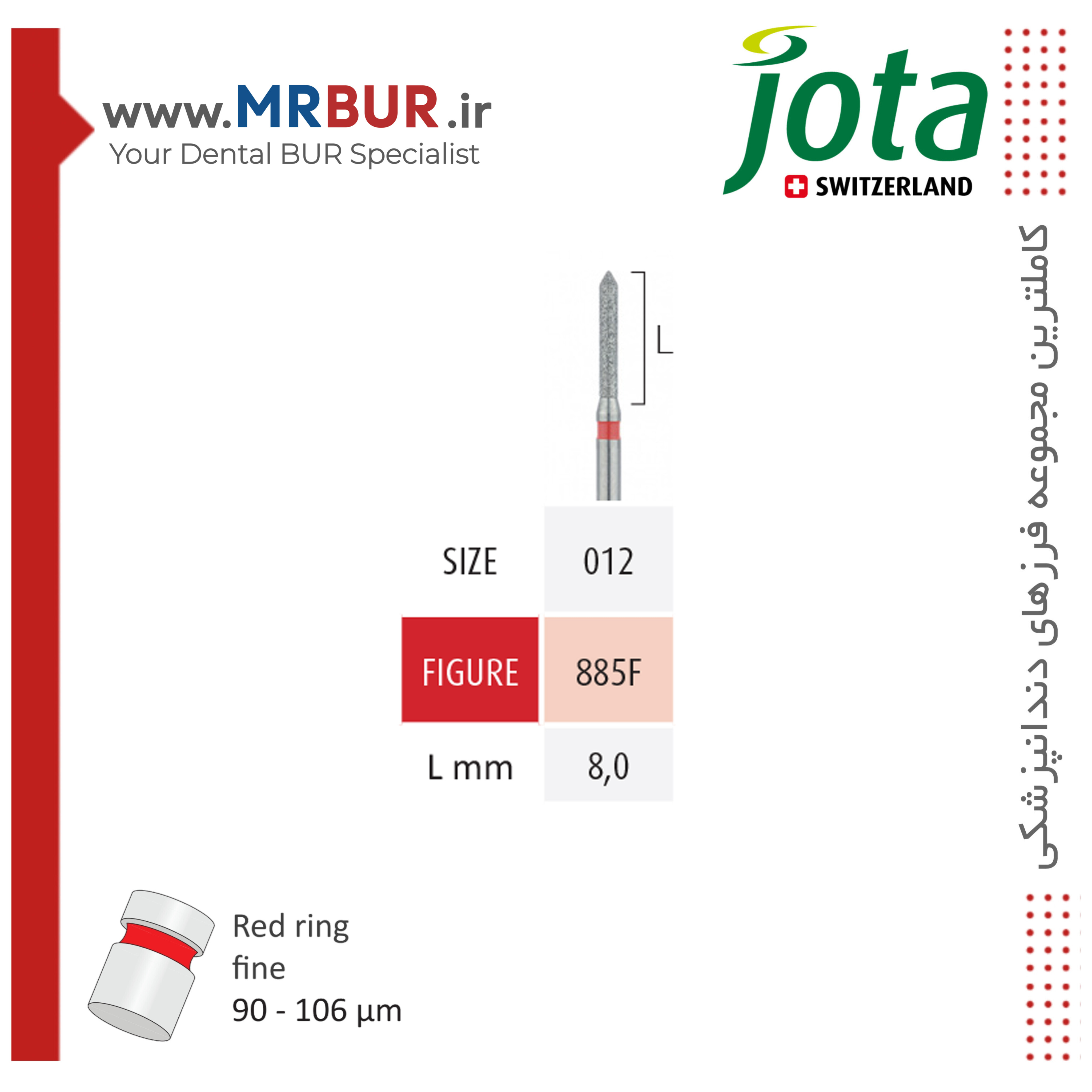 فرز دندانپزشکی چمفر نوک تیز 135 درجه متوسط الماسی دور قرمز جوتا JOTA کد F885
