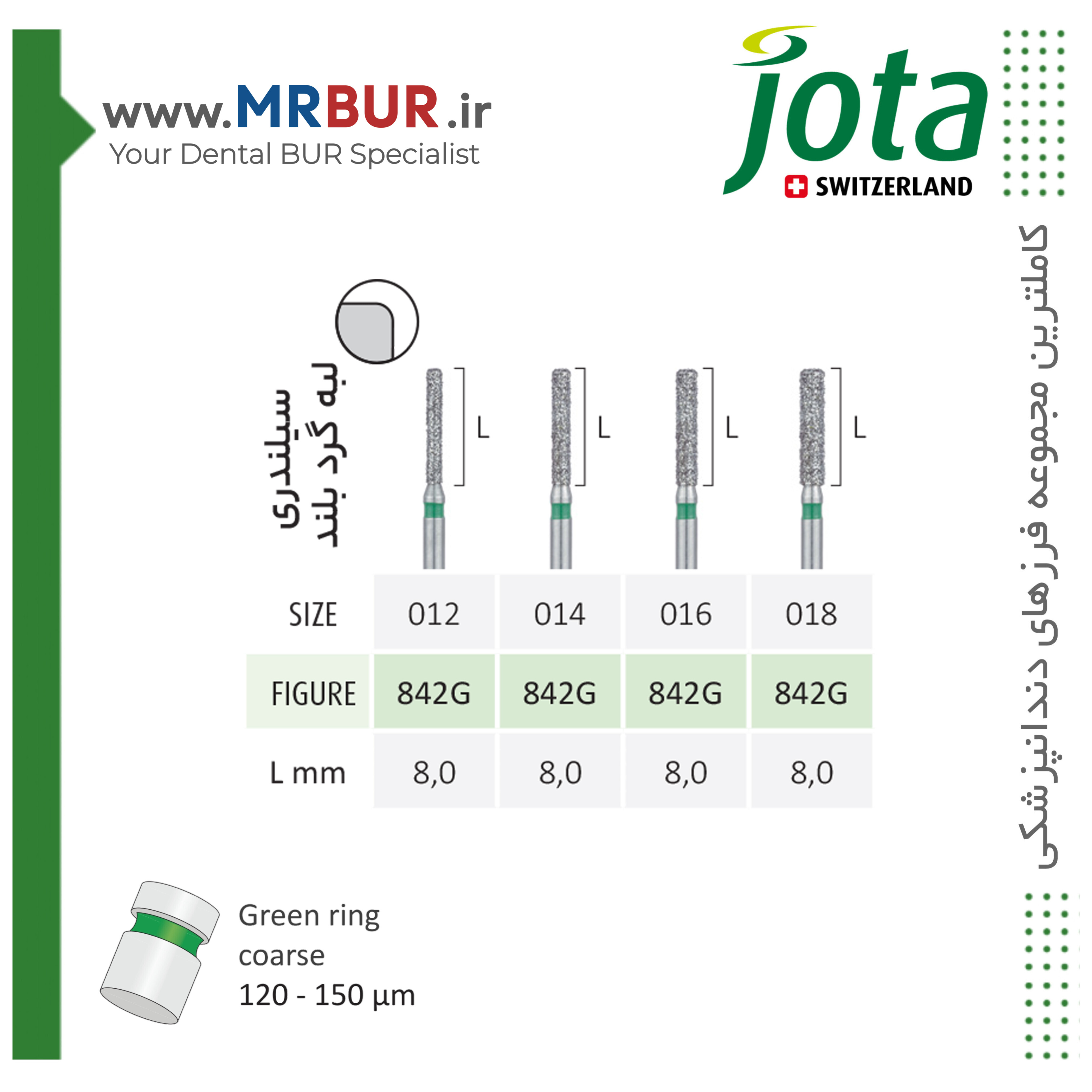 فرز دندانپزشکی فیشور بلند با لبه گرد الماسی دور سبز جوتا JOTA کد G842