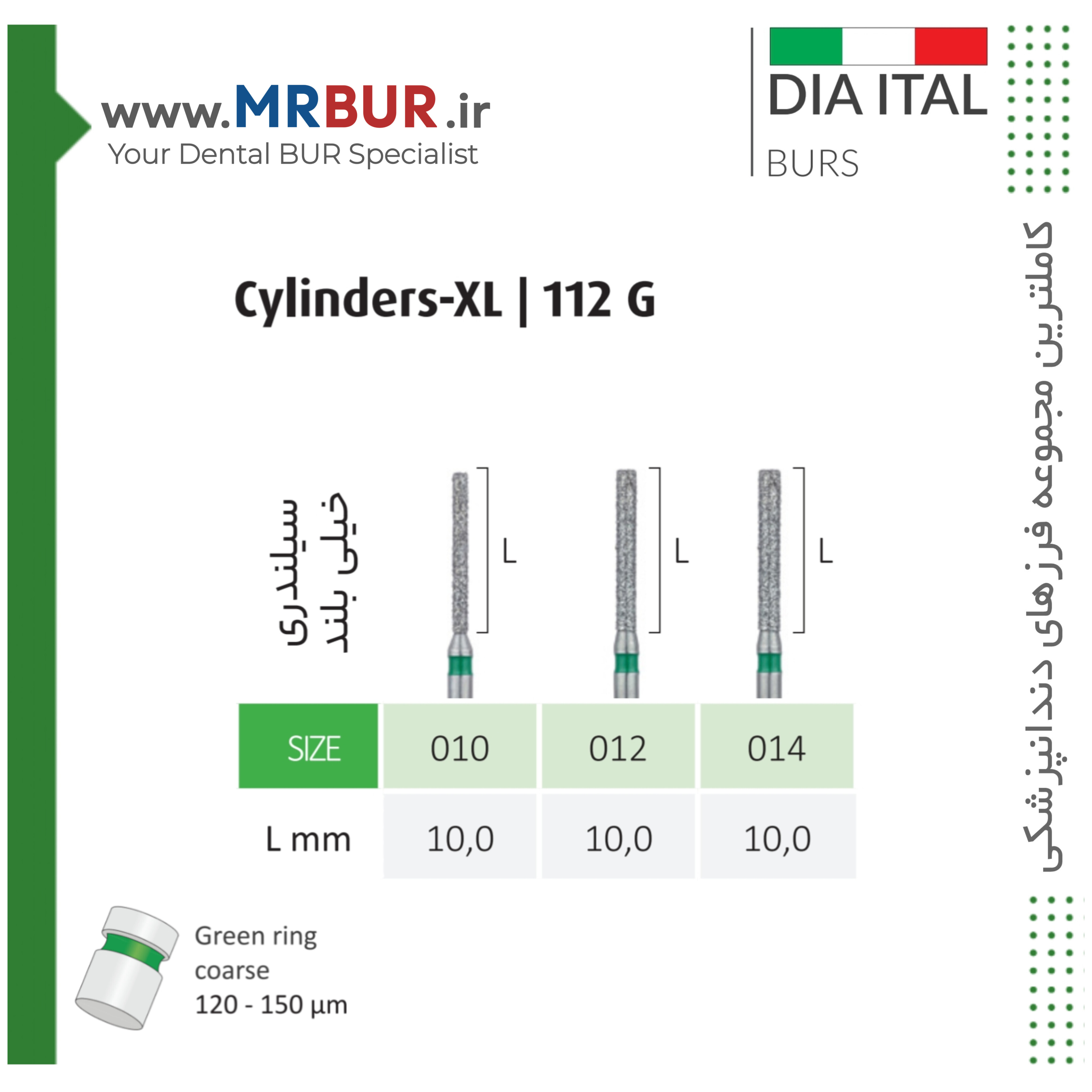 فرز دندانپزشکی فیشور خیلی بلند الماسی دور سبز دیا ایتالی کد G112