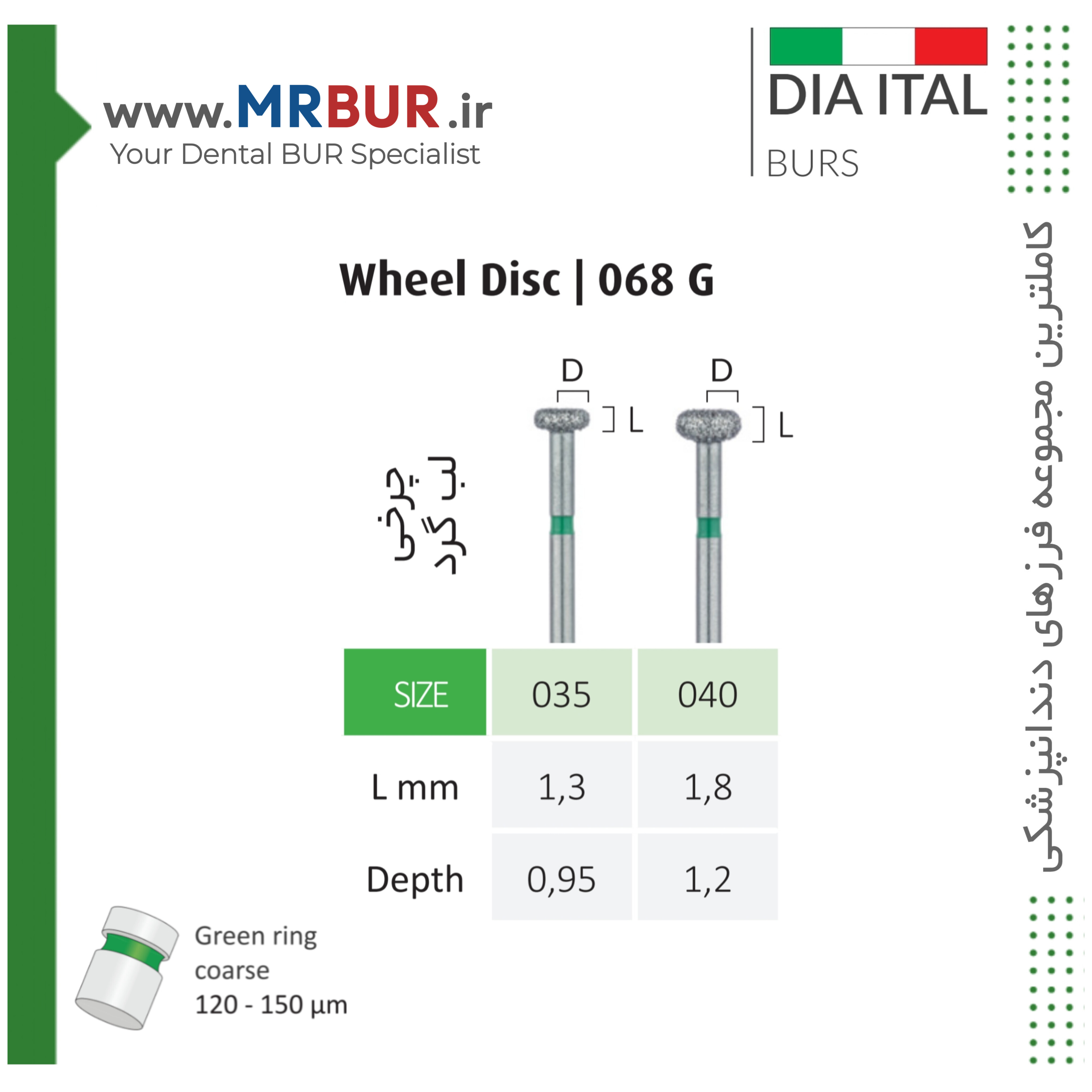 فرز دندانپزشکی چرخی الماسی دور سبز دیا ایتالی کد G068