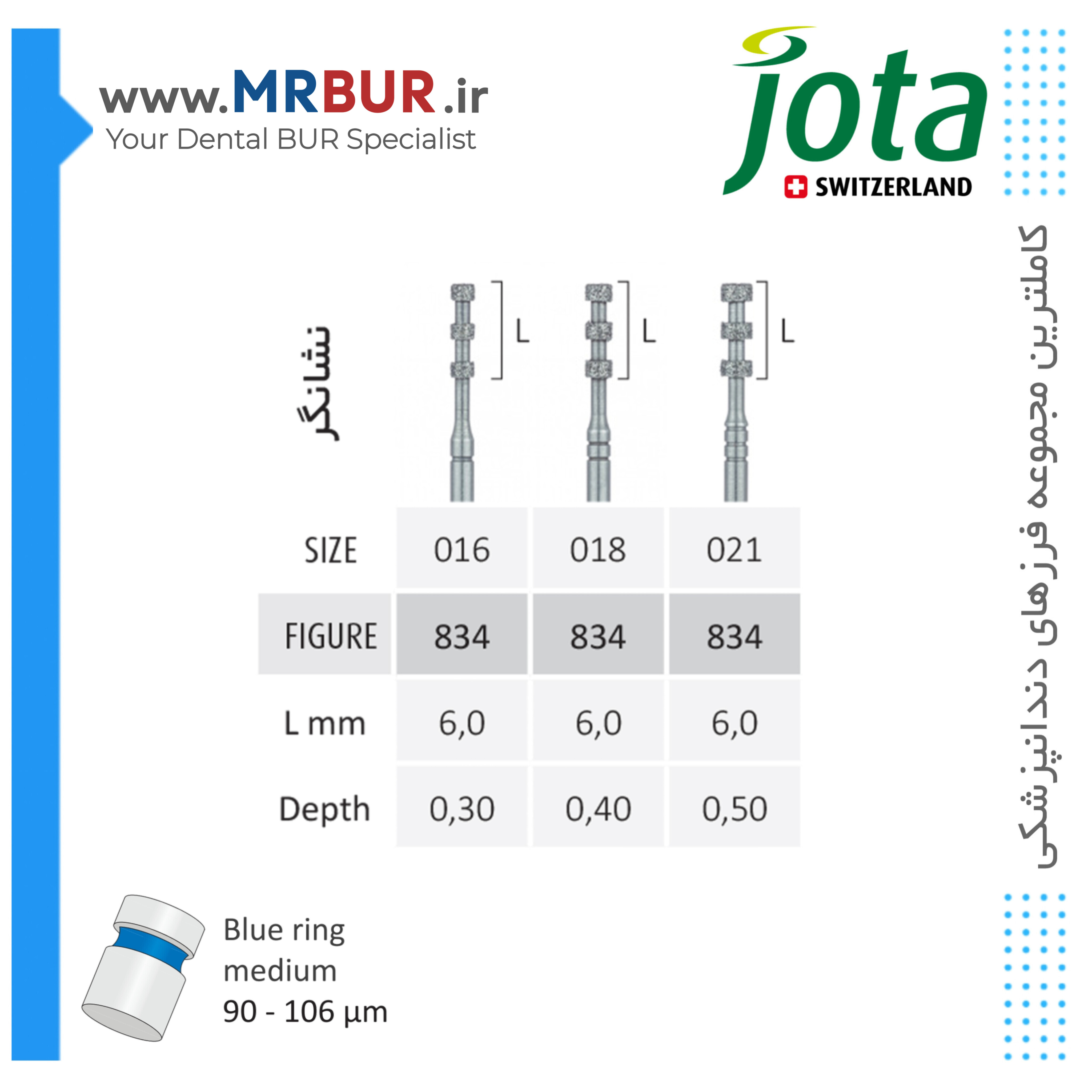 فرز دندانپزشکی دپس کات Depth CUT الماسی جوتا JOTA کد 834