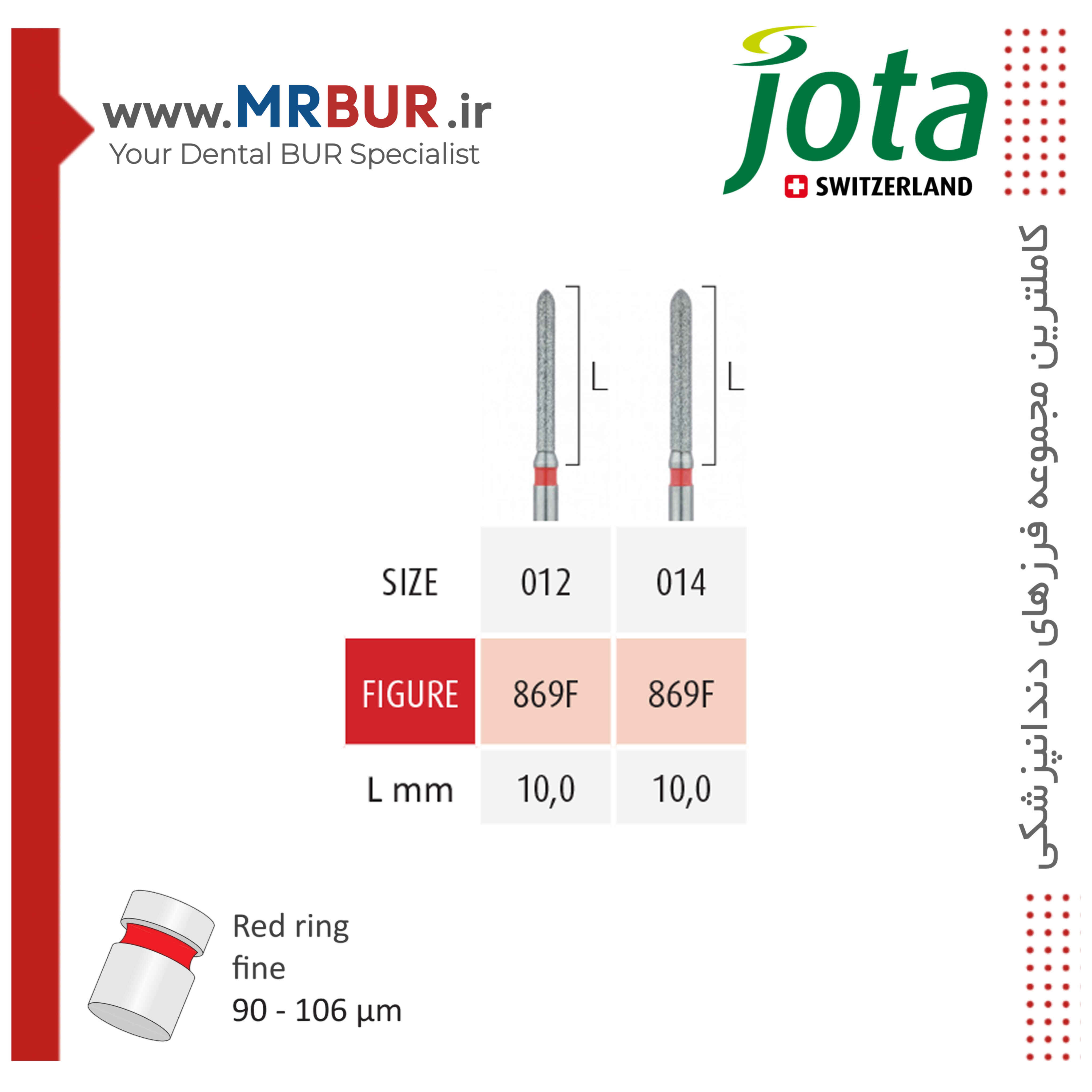 فرز دندانپزشکی تورپیدو بلند الماسی دور قرمز جوتا JOTA کد 869F