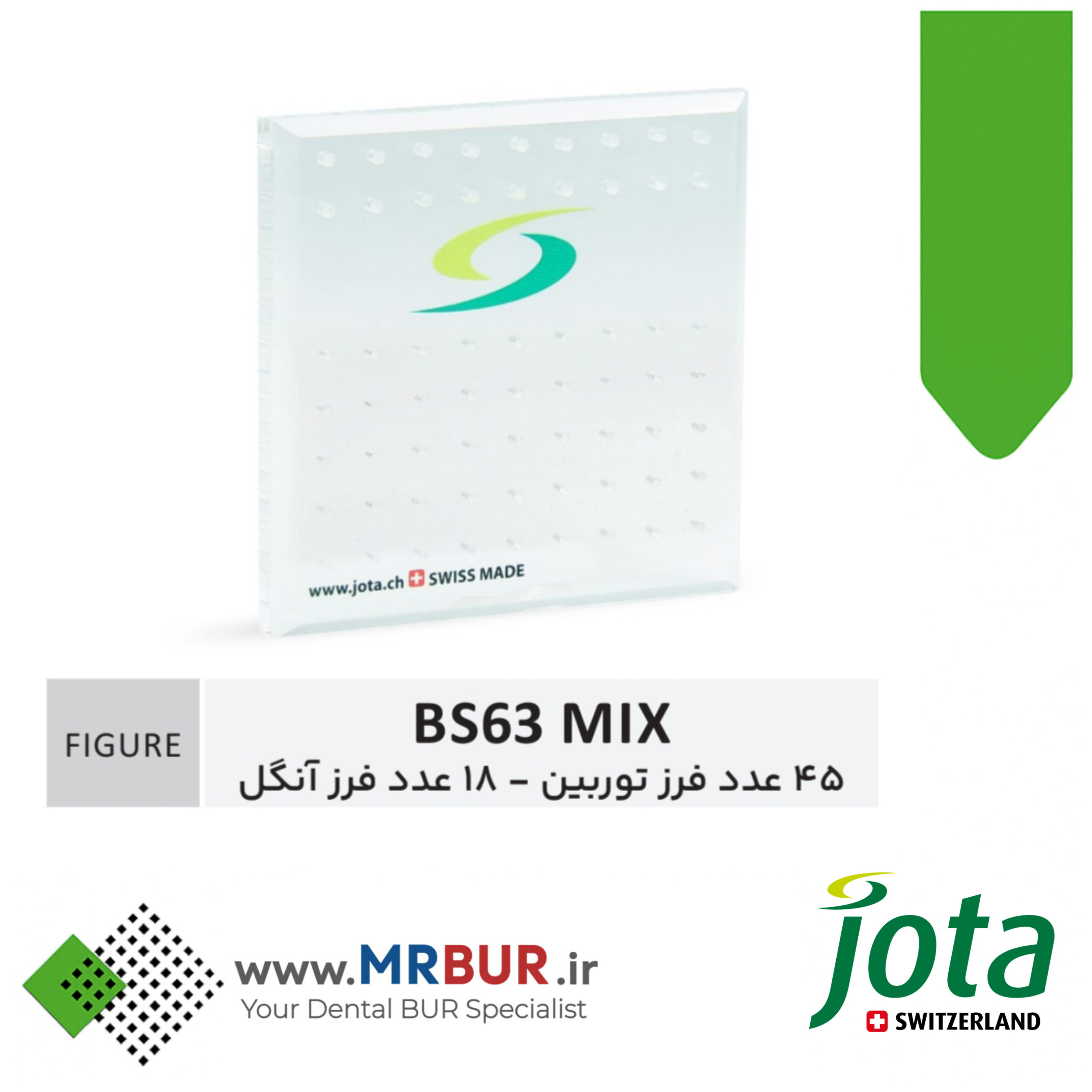 جافرزی دندانپزشکی شیشه ای 63 عددی جوتا JOTA کد BS63