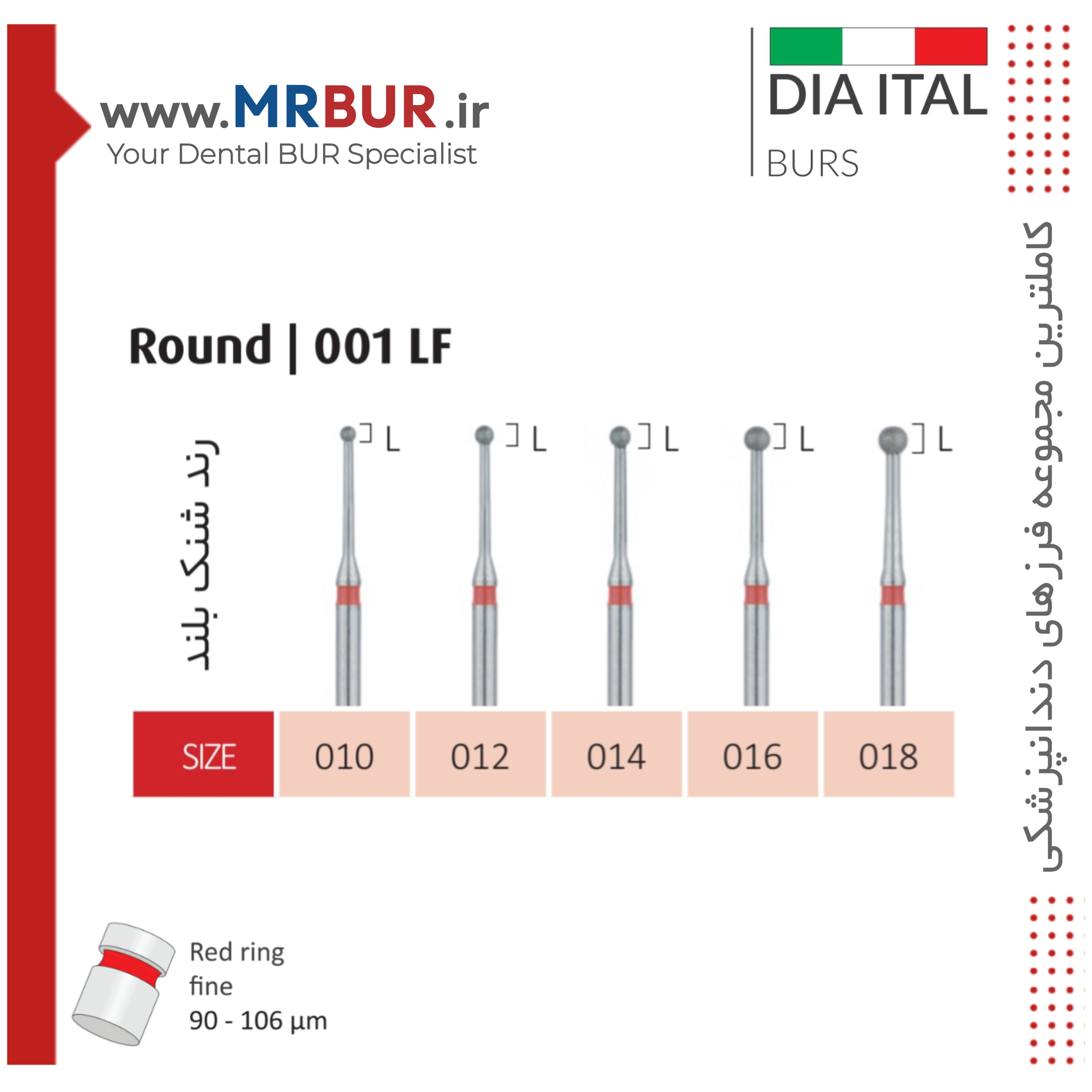فرز دندانپزشکی روند بلند الماسی دور قرمز دیا ایتالی کد F001L