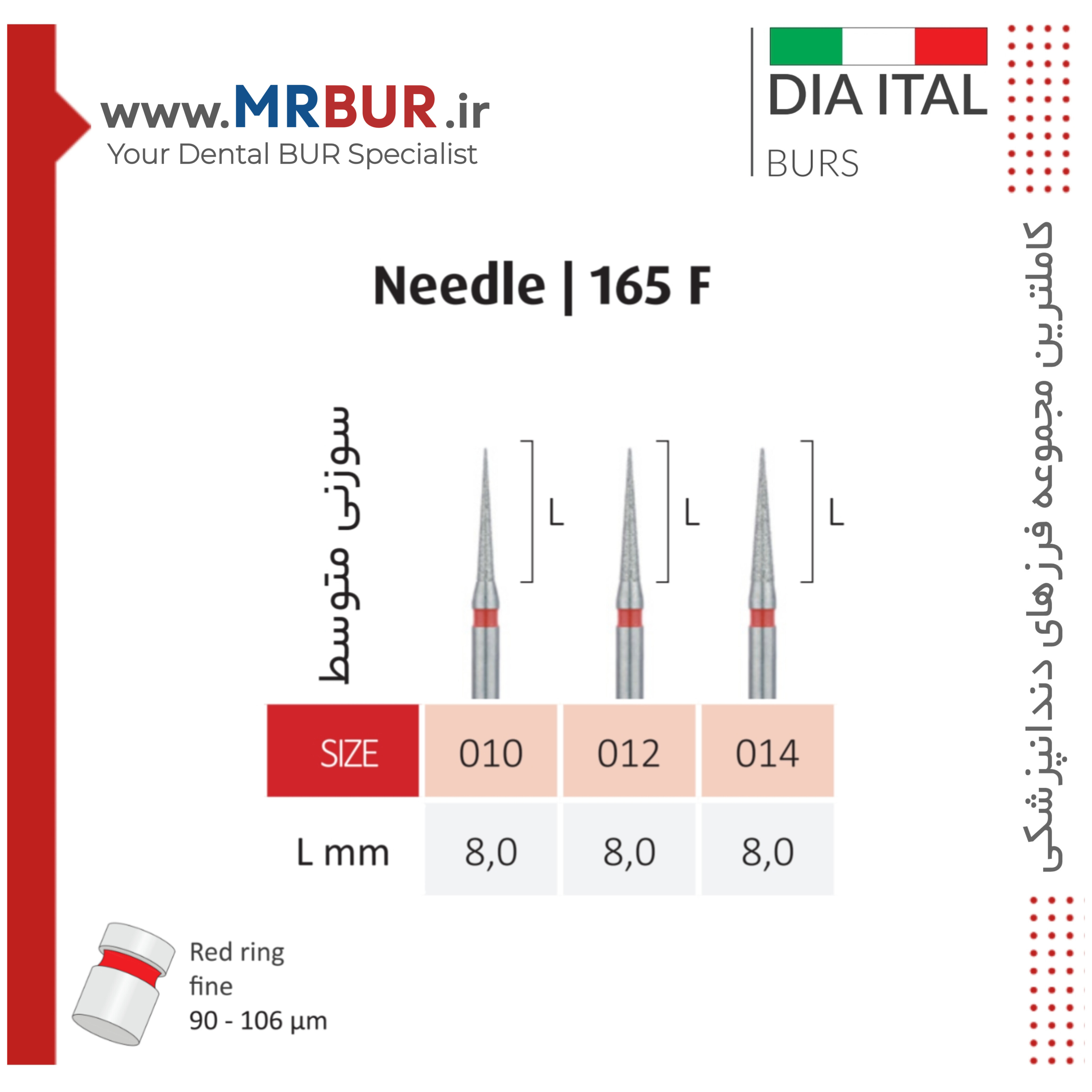 فرز دندانپزشکی نیدل متوسط الماسی دور قرمز دیا ایتالی کد F165