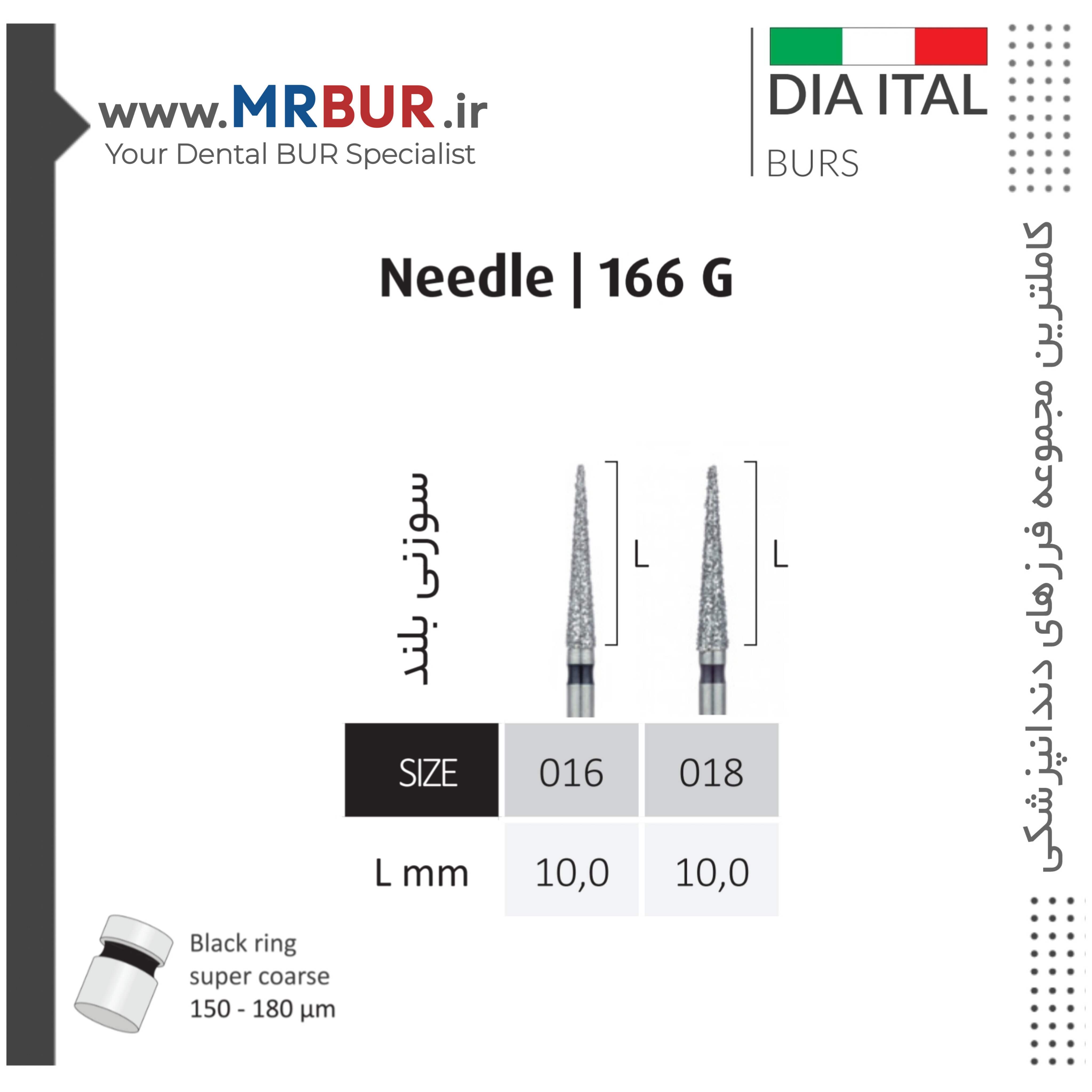 فرز دندانپزشکی نیدل بلند الماسی دور مشکی دیا ایتالی کد SG166