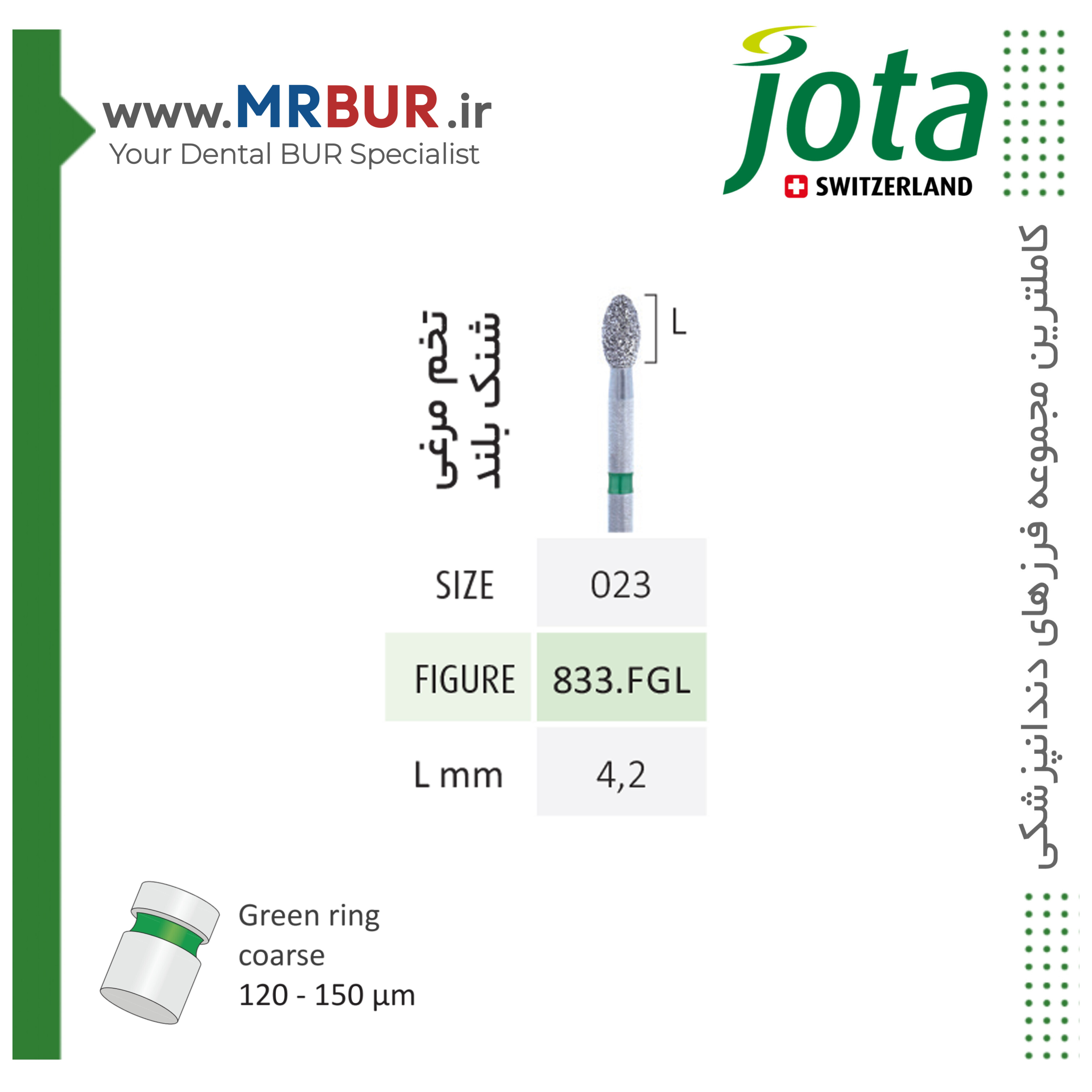 فرز دندانپزشکی تخم مرغی شنک بلند الماسی دور سبز جوتا JOTA کد G833L