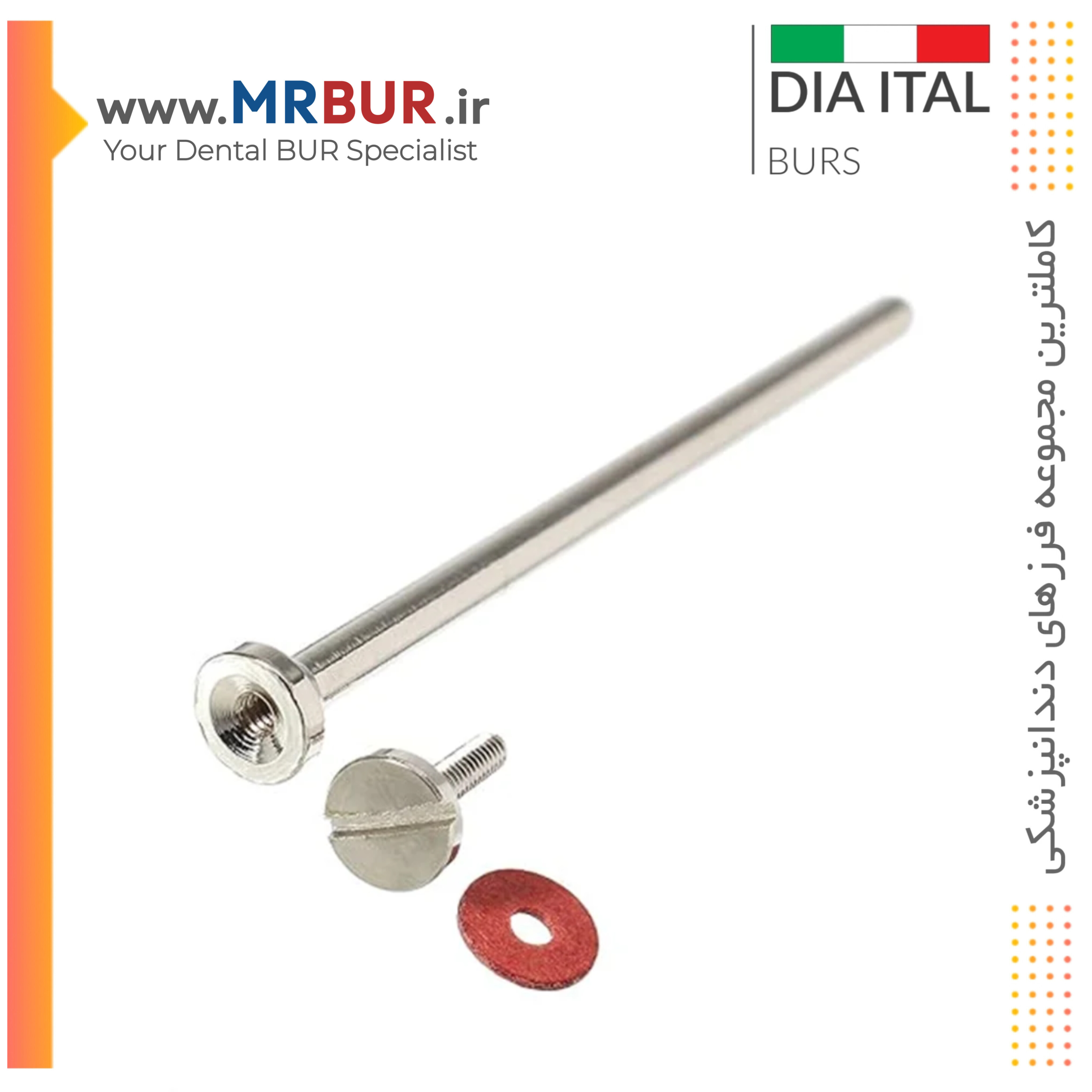 ماندرل پیچی مخصوص هندپیس دیا ایتالی