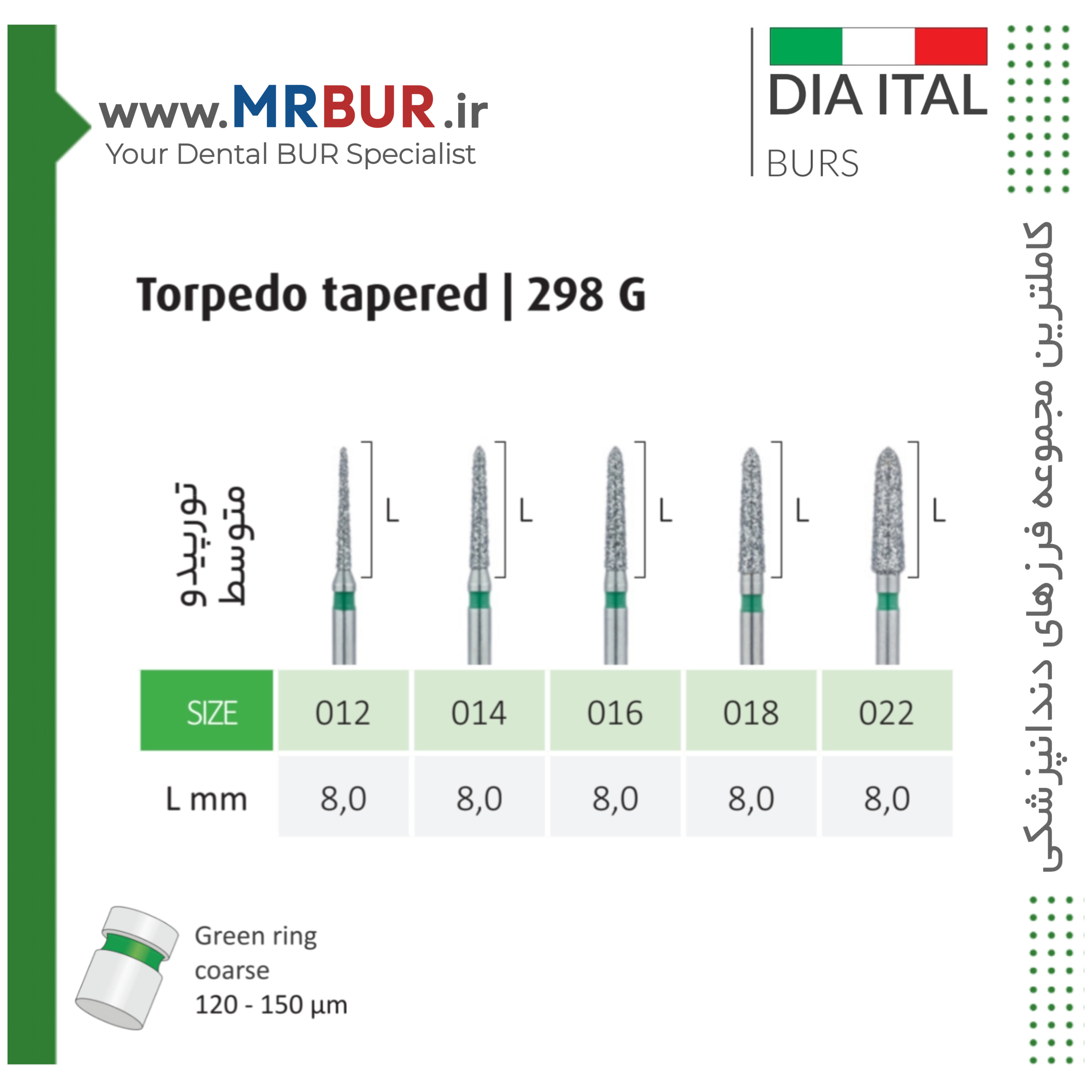 فرز دندانپزشکی تیپر تورپدو Torpedo متوسط الماسی دور سبز دیا ایتالی کد G298