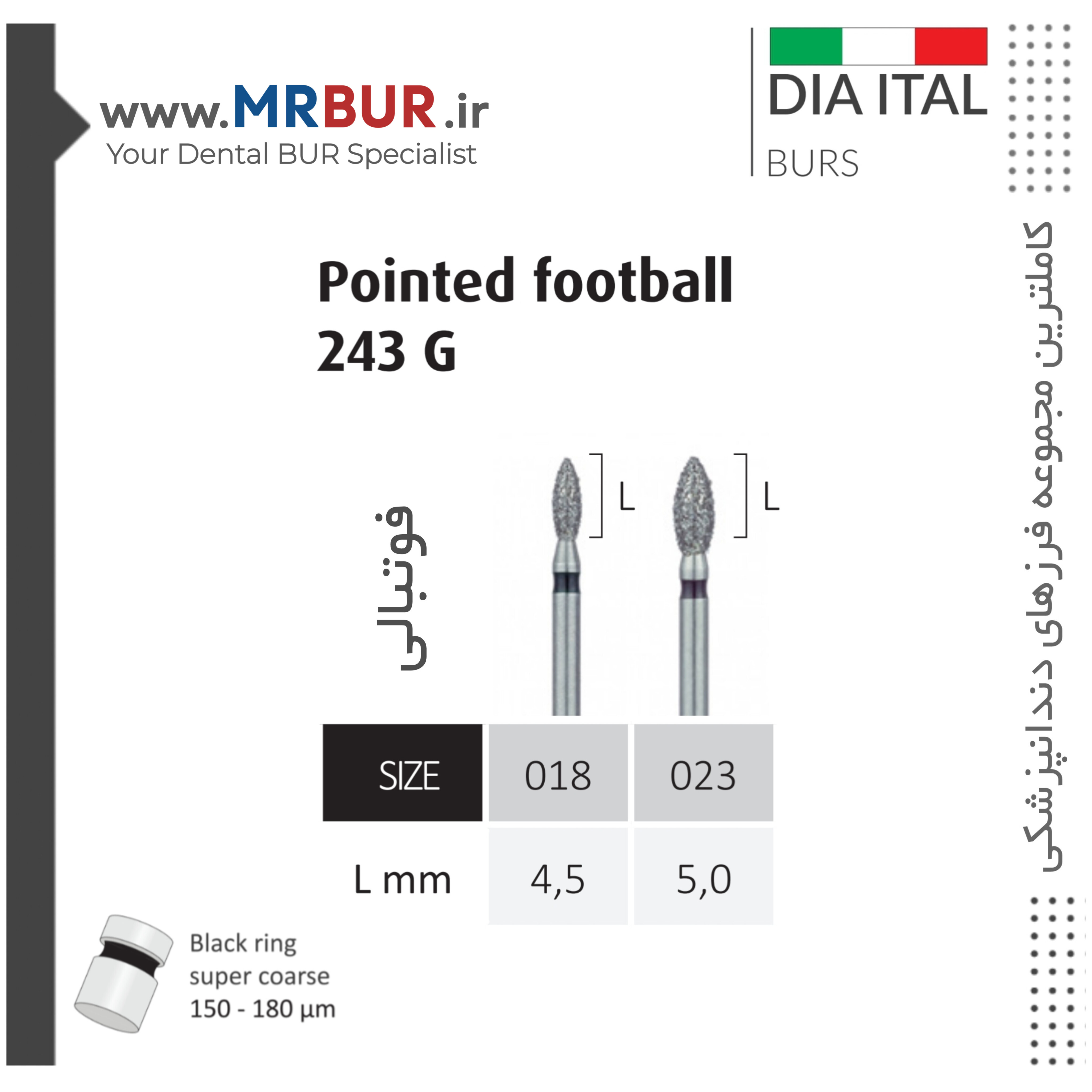 فرز دندانپزشکی فوتبالی الماسی دور مشکی دیا ایتالی کد SG243