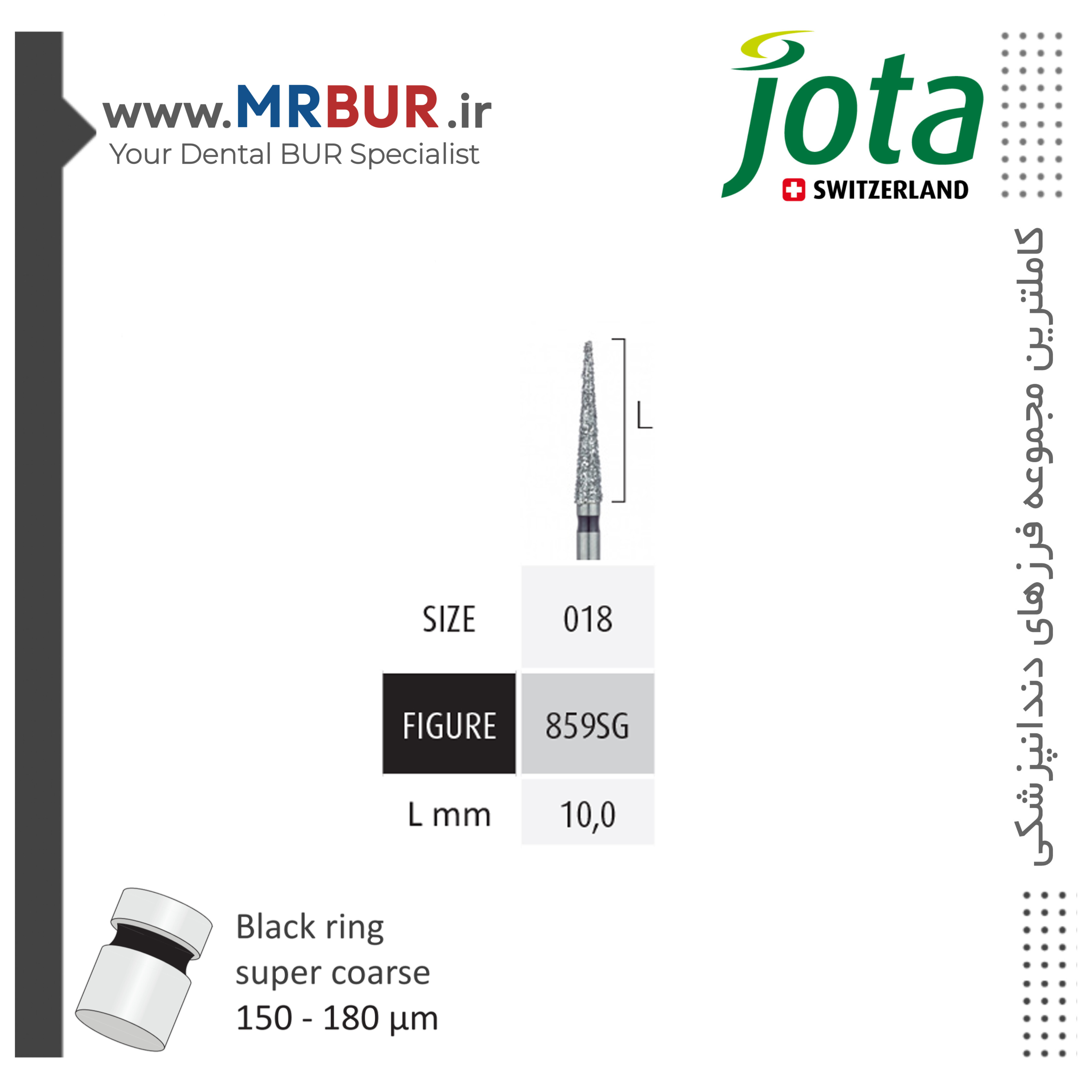 فرز دندانپزشکی نیدل بلند الماسی دور مشکی جوتا JOTA کد SG859