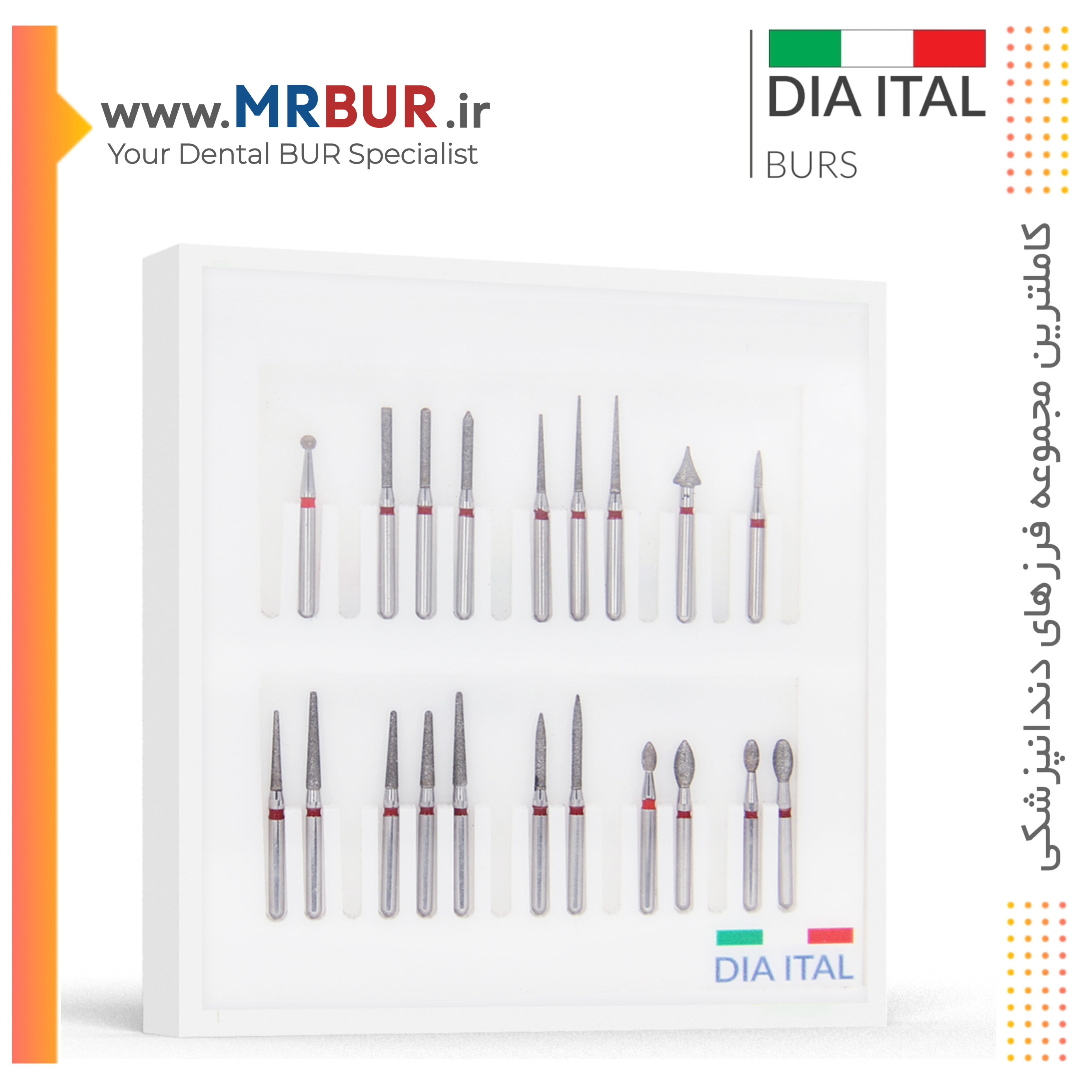 کیت کامل فرزهای دندانپزشکی الماسی دور قرمز دیا ایتالی