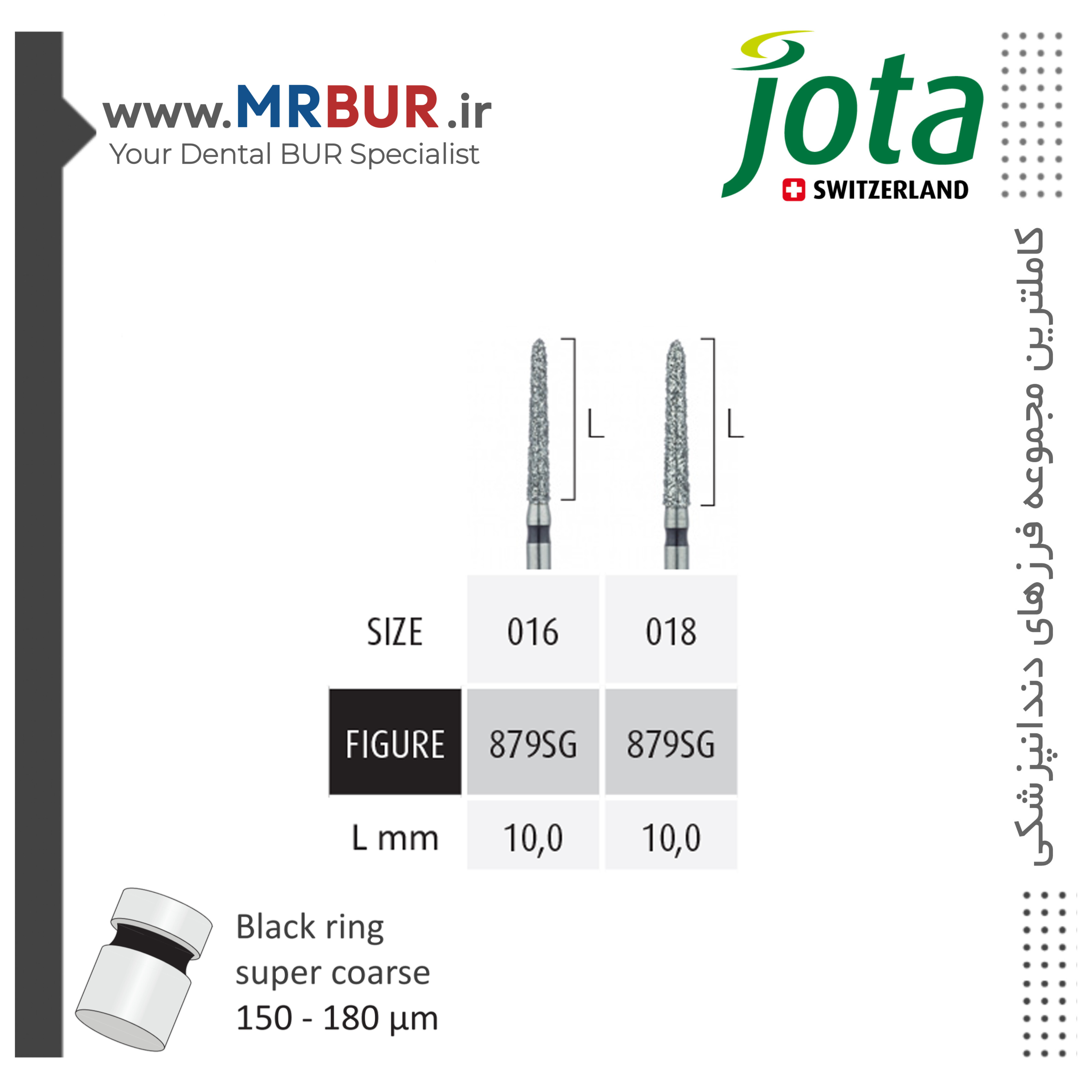 فرز دندانپزشکی تیپر تورپدو Torpedo بلند الماسی دور مشکی جوتا JOTA کد SG879