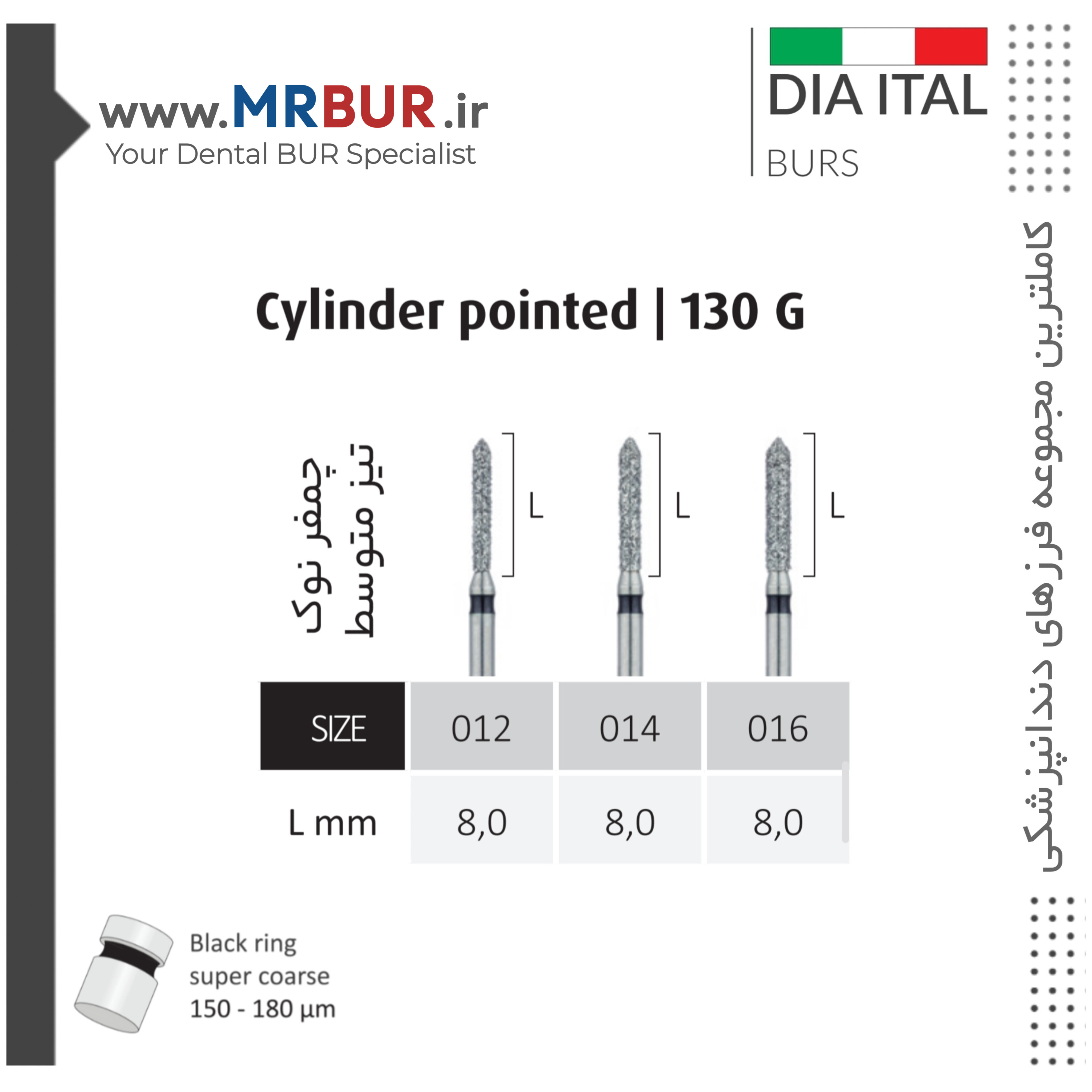 فرز دندانپزشکی چمفر 135 متوسط الماسی دور مشکی دیا ایتالی کد SG130