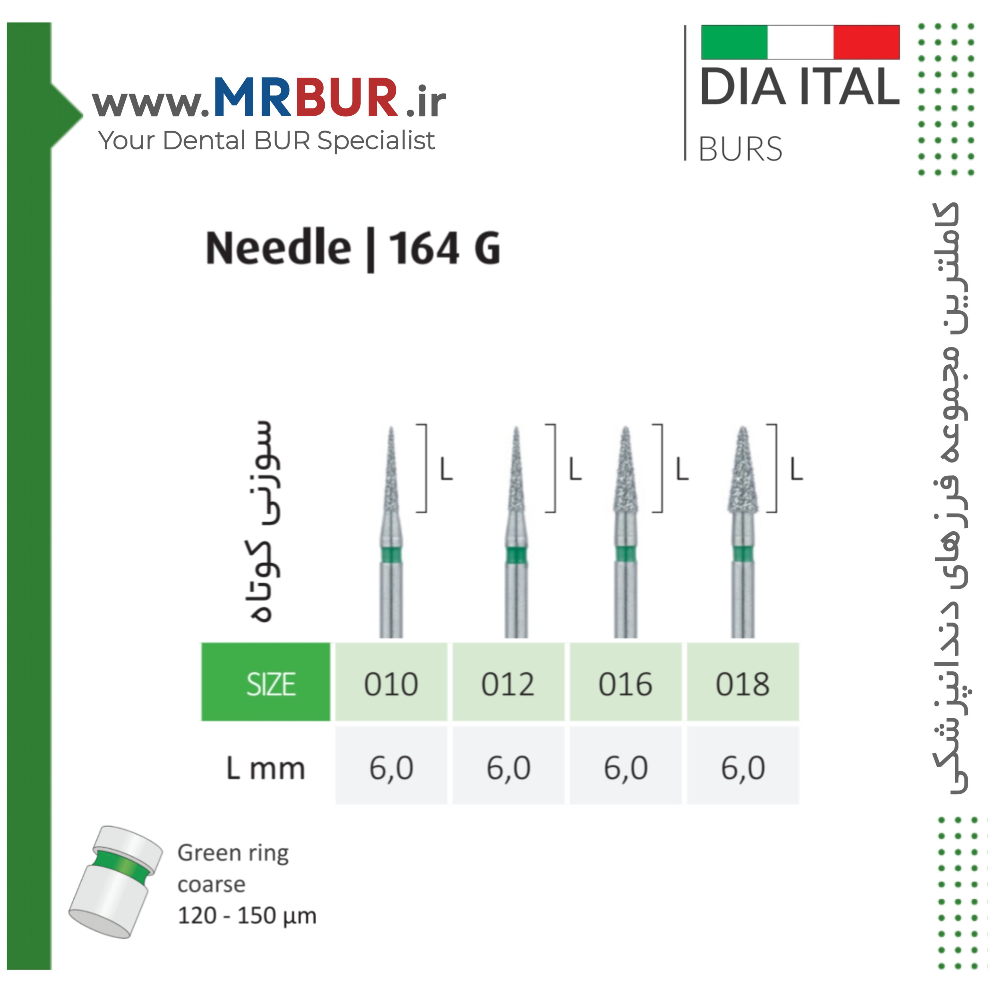 فرز دندانپزشکی نیدل کوتاه الماسی دور سبز دیا ایتالی کد G164