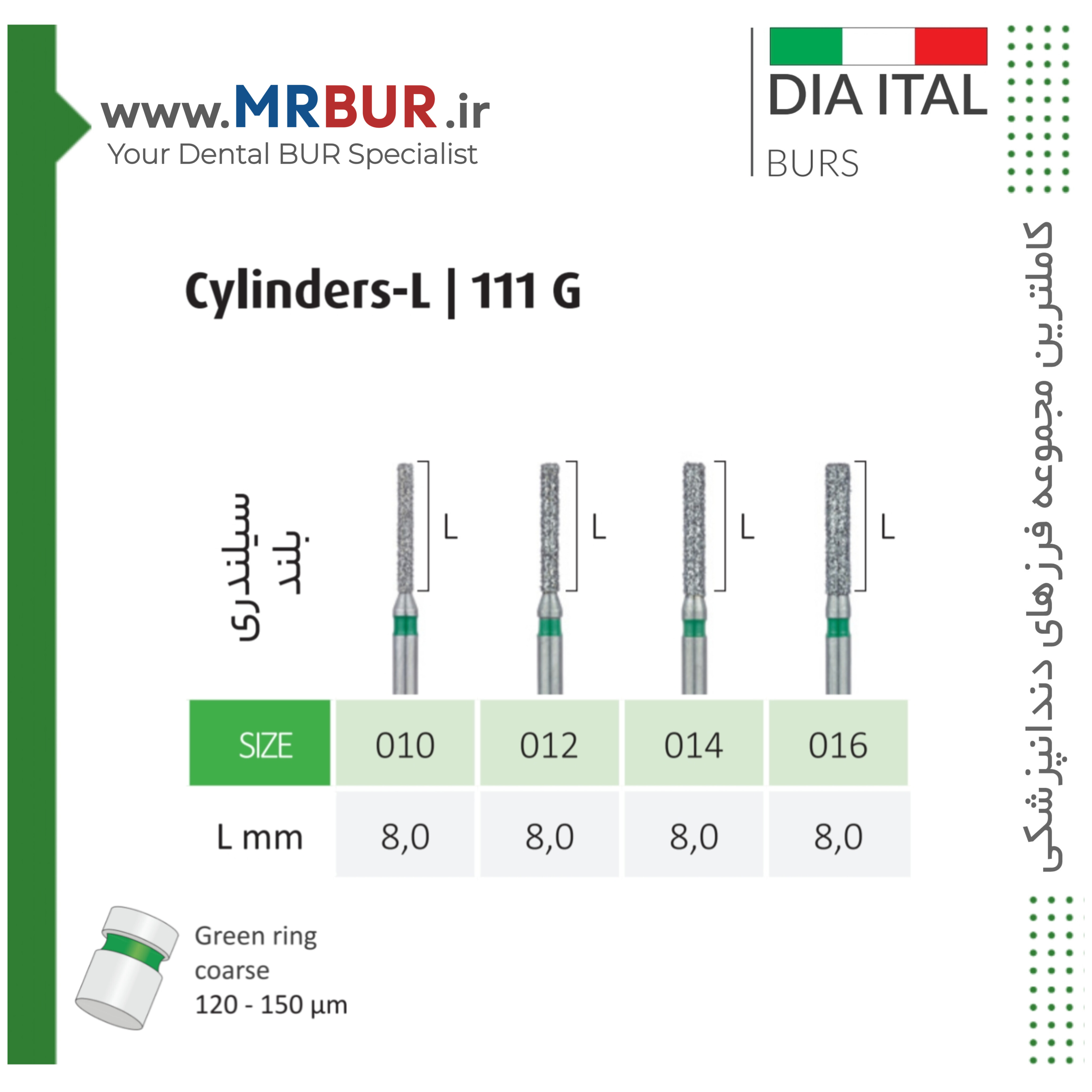 فرز دندانپزشکی فیشور بلند الماسی دور سبز دیا ایتالی کد G111