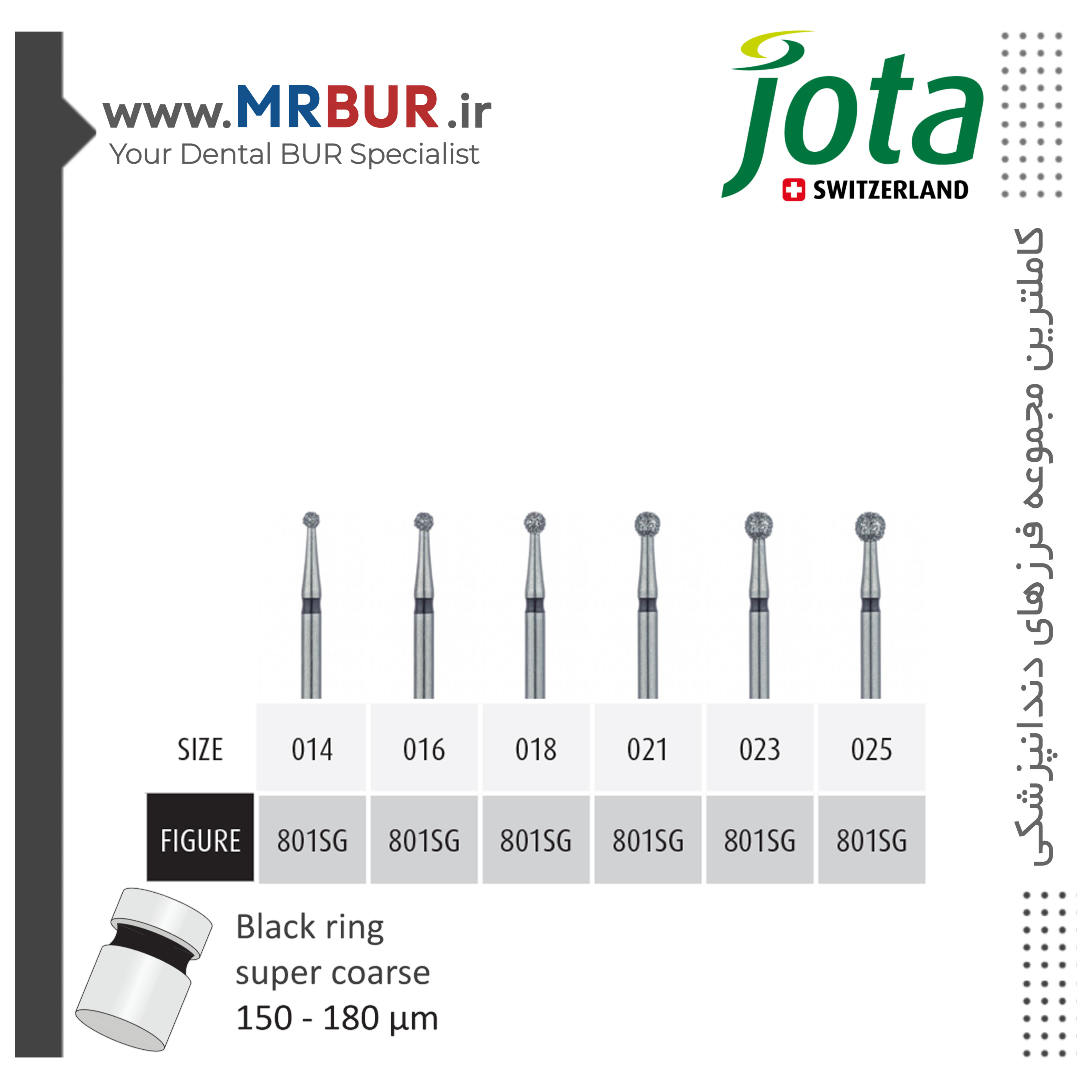 فرز دندانپزشکی روند الماسی دور مشکی جوتا JOTA کد SG801