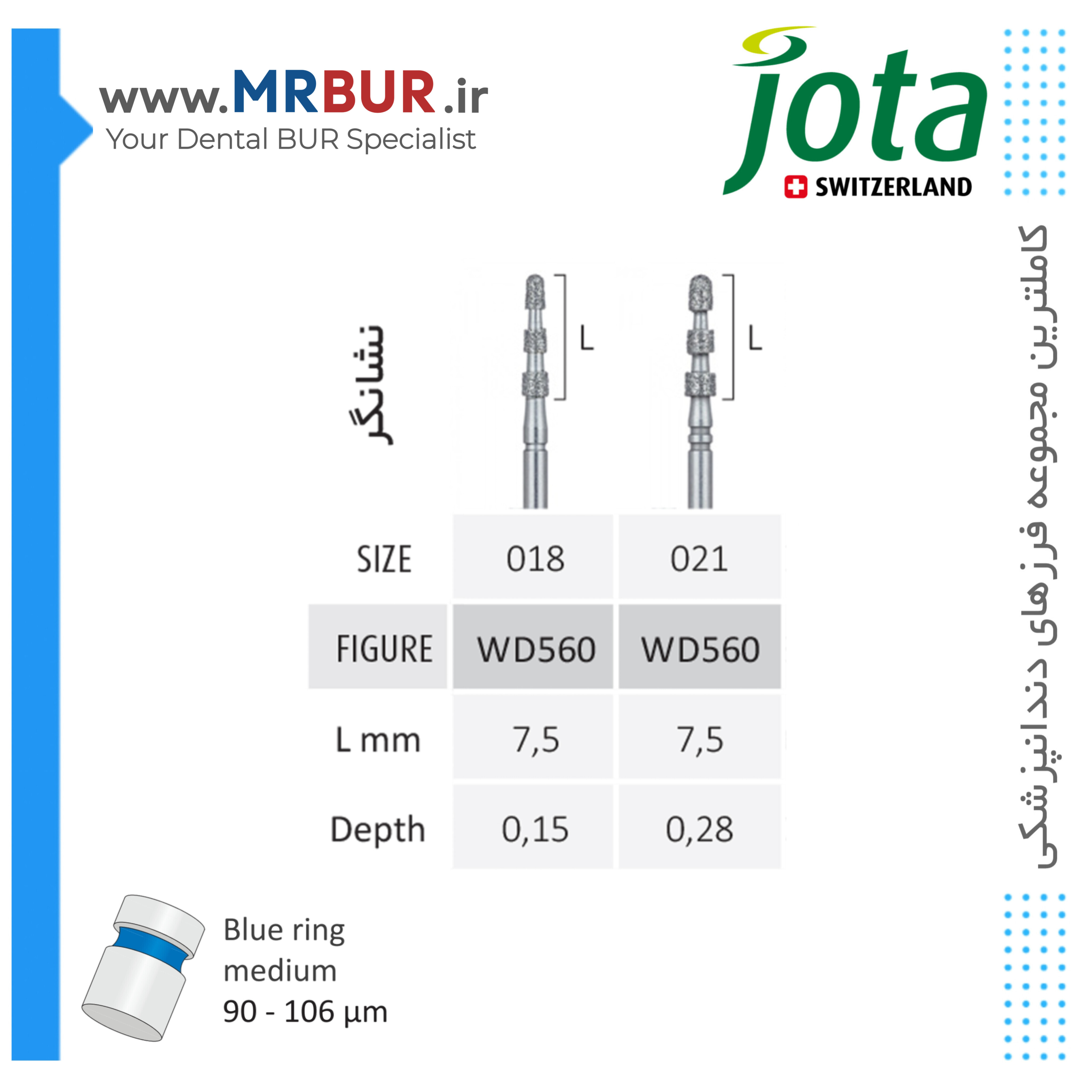 فرز دندانپزشکی دپس کات Depth CUT الماسی جوتا JOTA کد WD560
