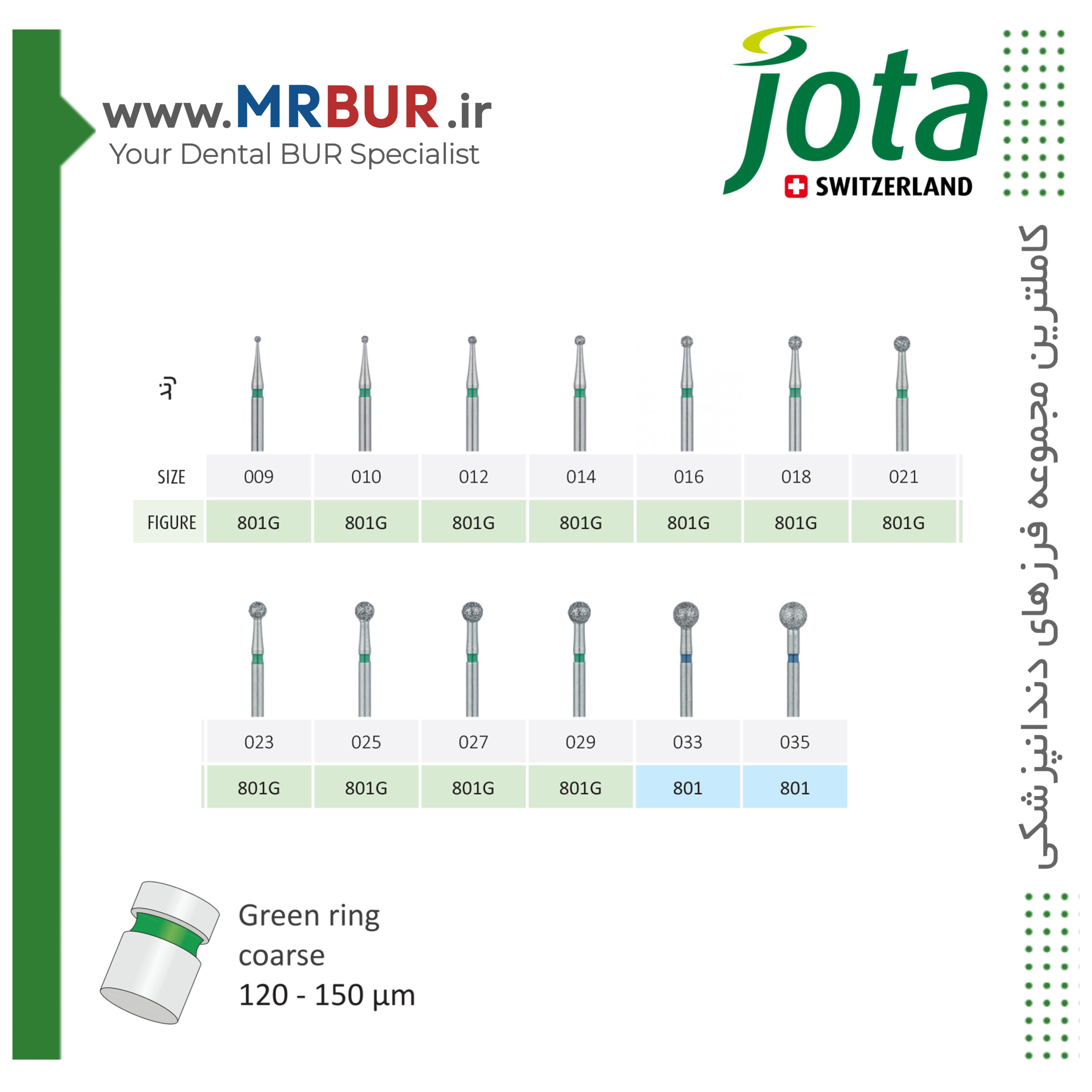 فرز دندانپزشکی روند الماسی دور سبز جوتا JOTA کد G801 دور سبز