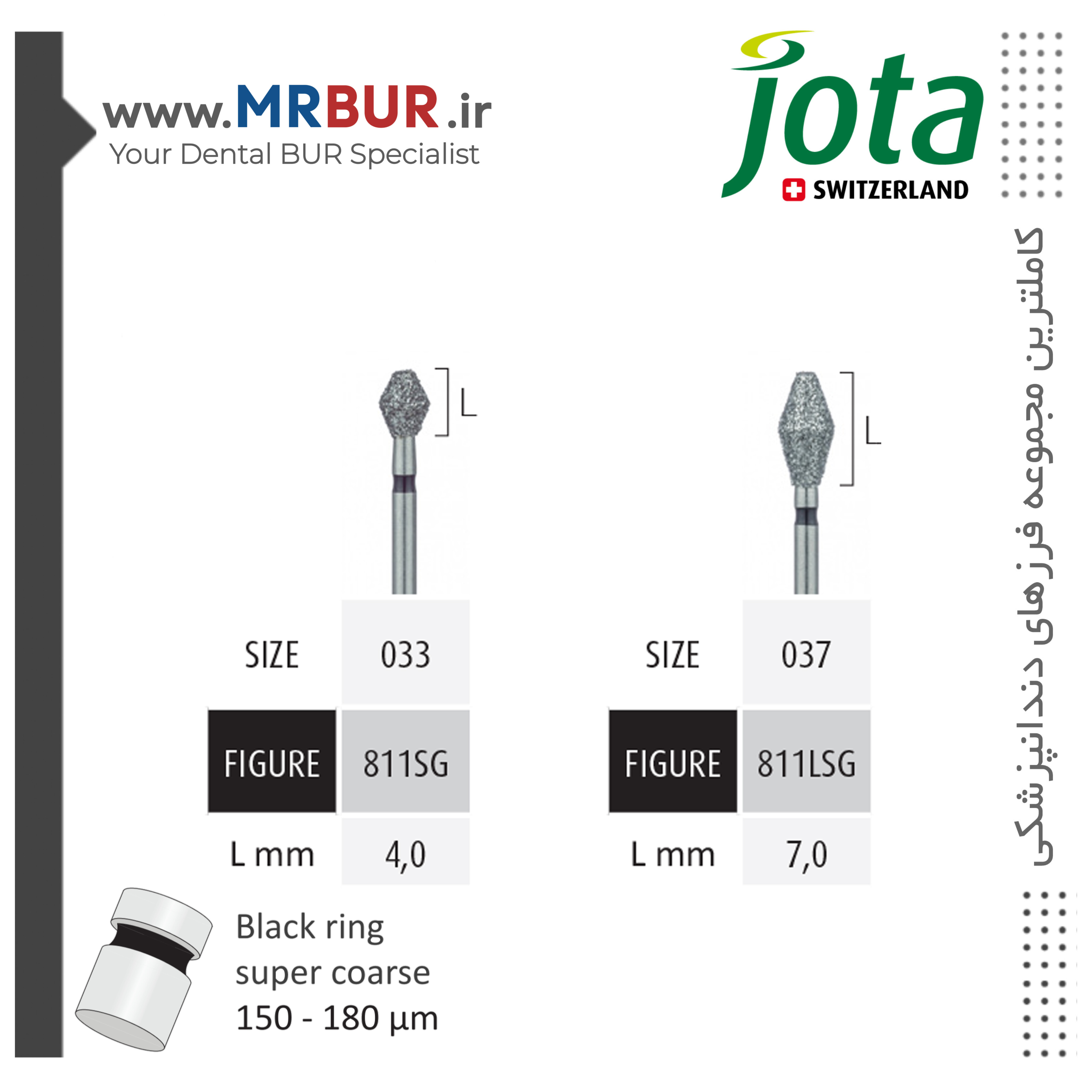 فرز دندانپزشکی بشکه ای الماسی (Barrel Double Cone) دور مشکی جوتا JOTA کد SG811