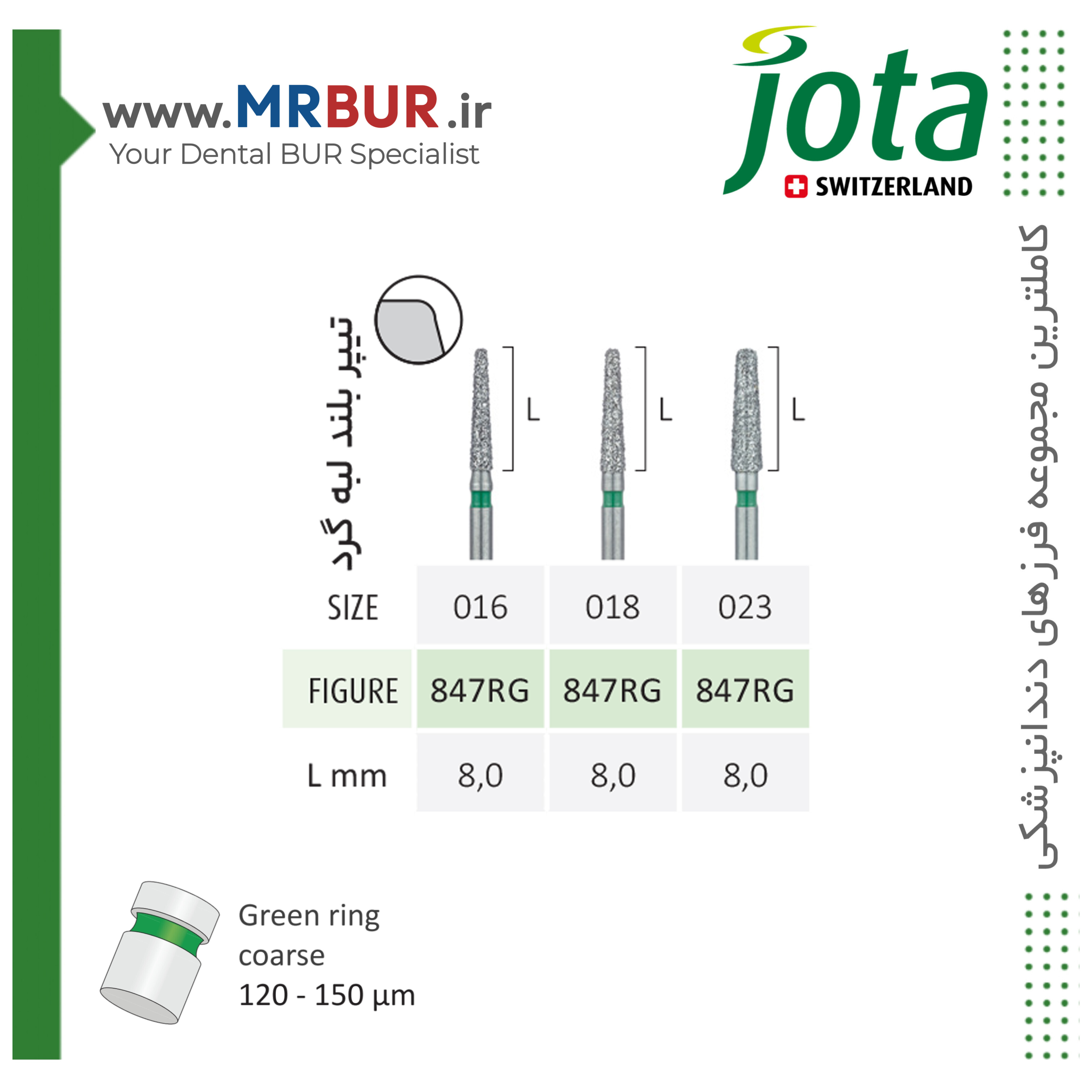فرز دندانپزشکی تیپر روند اند بلند الماسی دور سبز جوتا JOTA کد 847RG