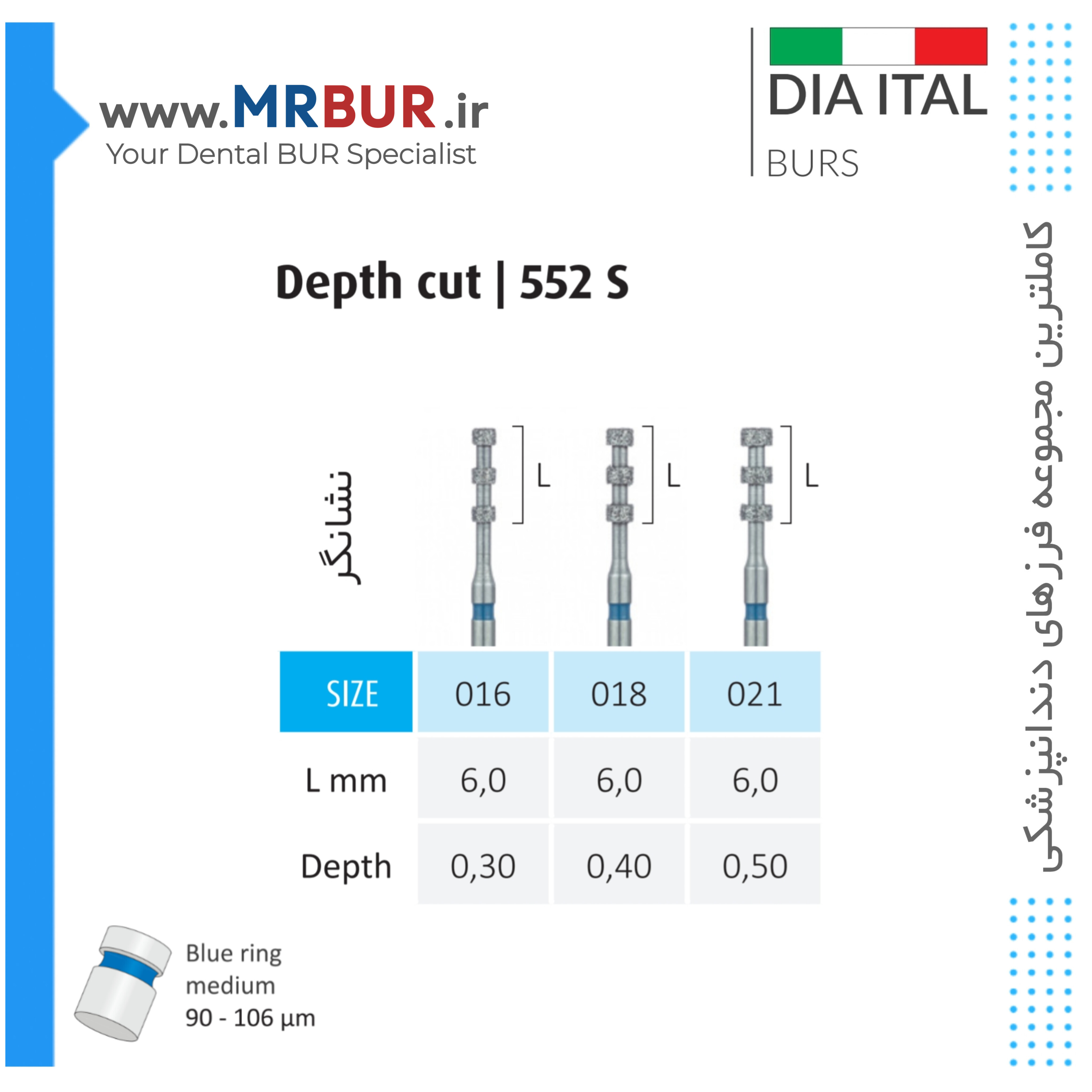 فرز دندانپزشکی دپس کات Depth CUT الماسی دور آبی و سبز دیا ایتالی کد 552