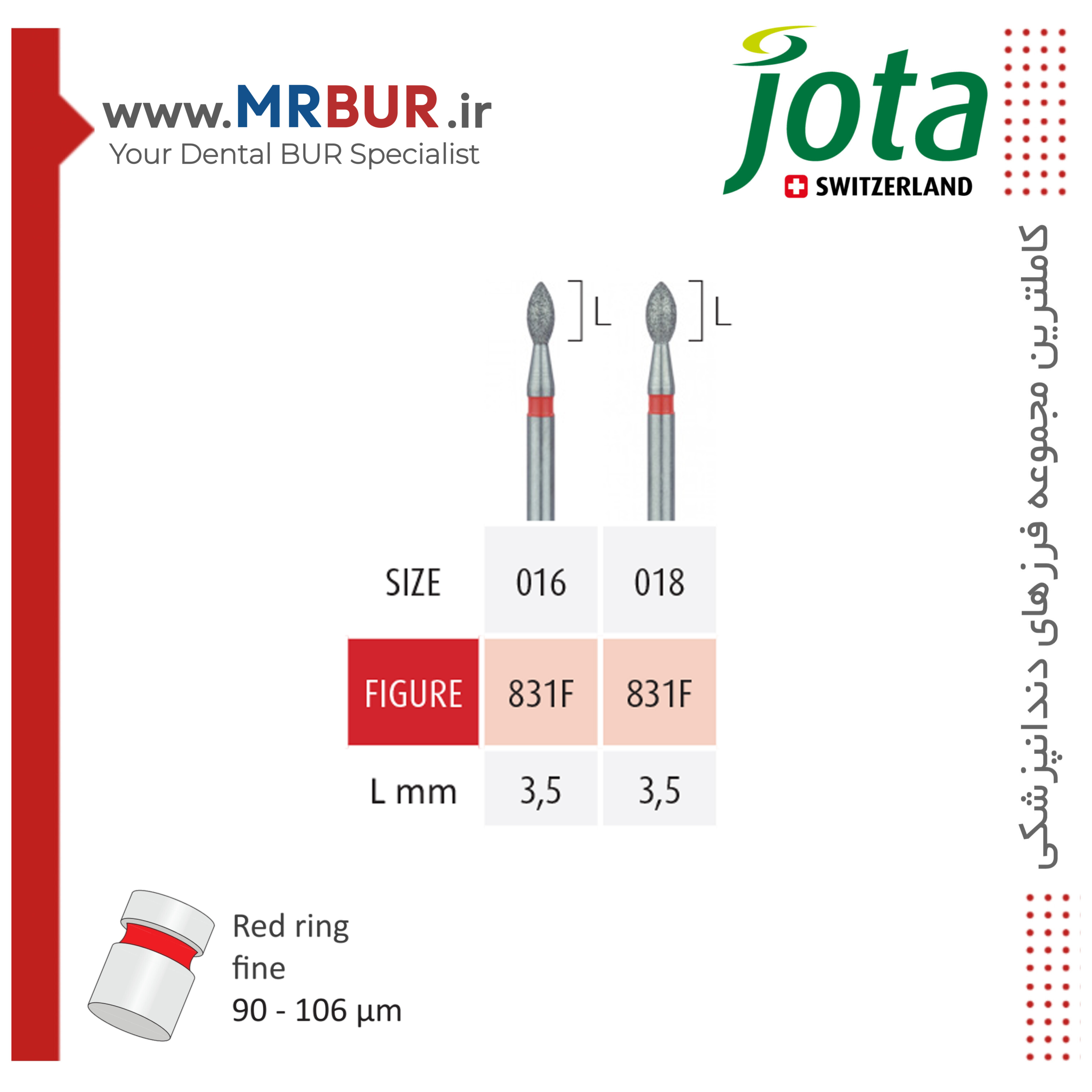 فرز دندانپزشکی فوتبالی کوتاه الماسی دور قرمز جوتا JOTA کد F831