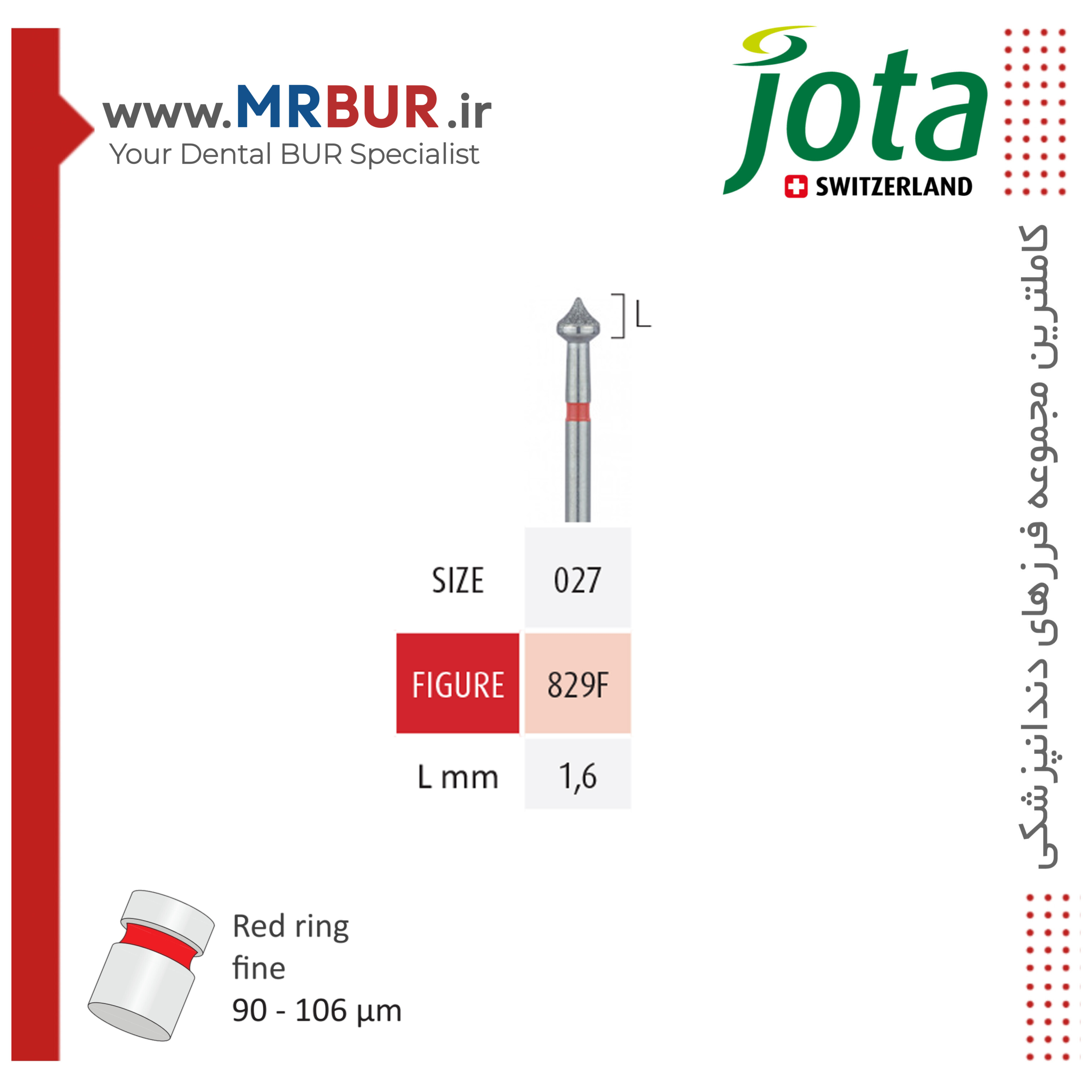 فرز دندانپزشکی الماسی اسپشیال (اکلوزال ) دور قرمز جوتا JOTA کد F829