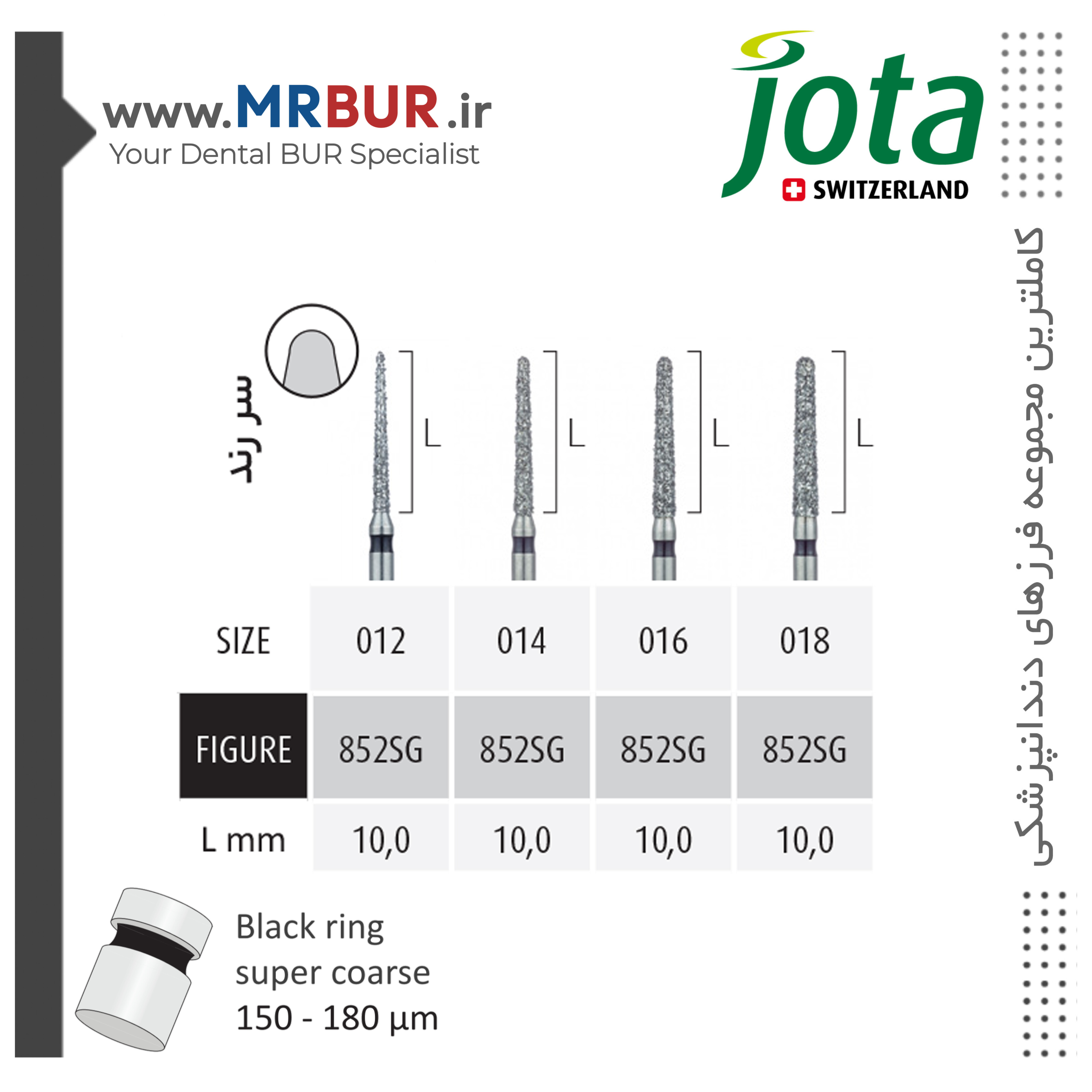 فرز دندانپزشکی تیپر روند اند بلند الماسی دور مشکی جوتا JOTA کد SG852