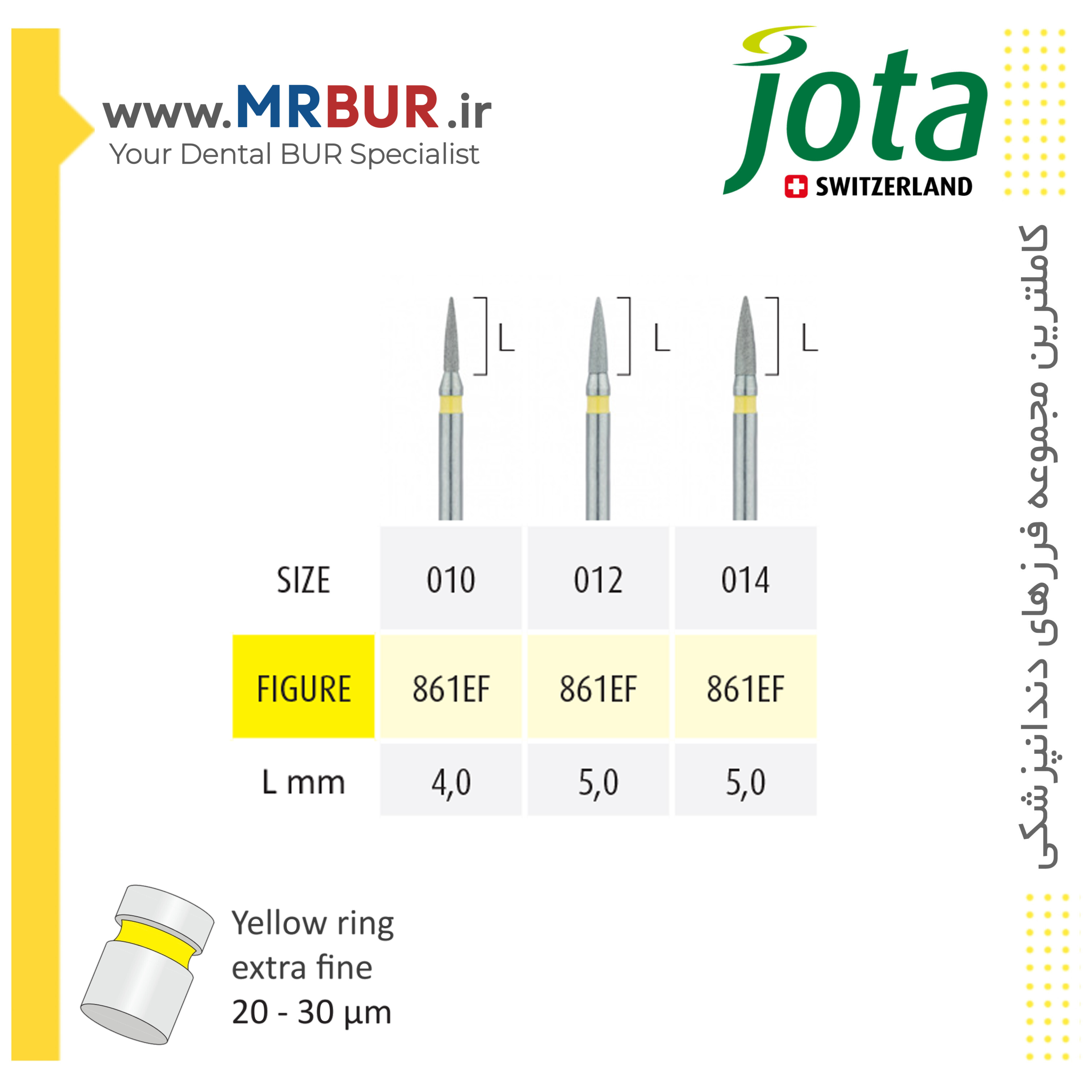 فرز دندانپزشکی فلیم (بول) کوتاه الماسی دور زرد جوتا JOTA کد EF861