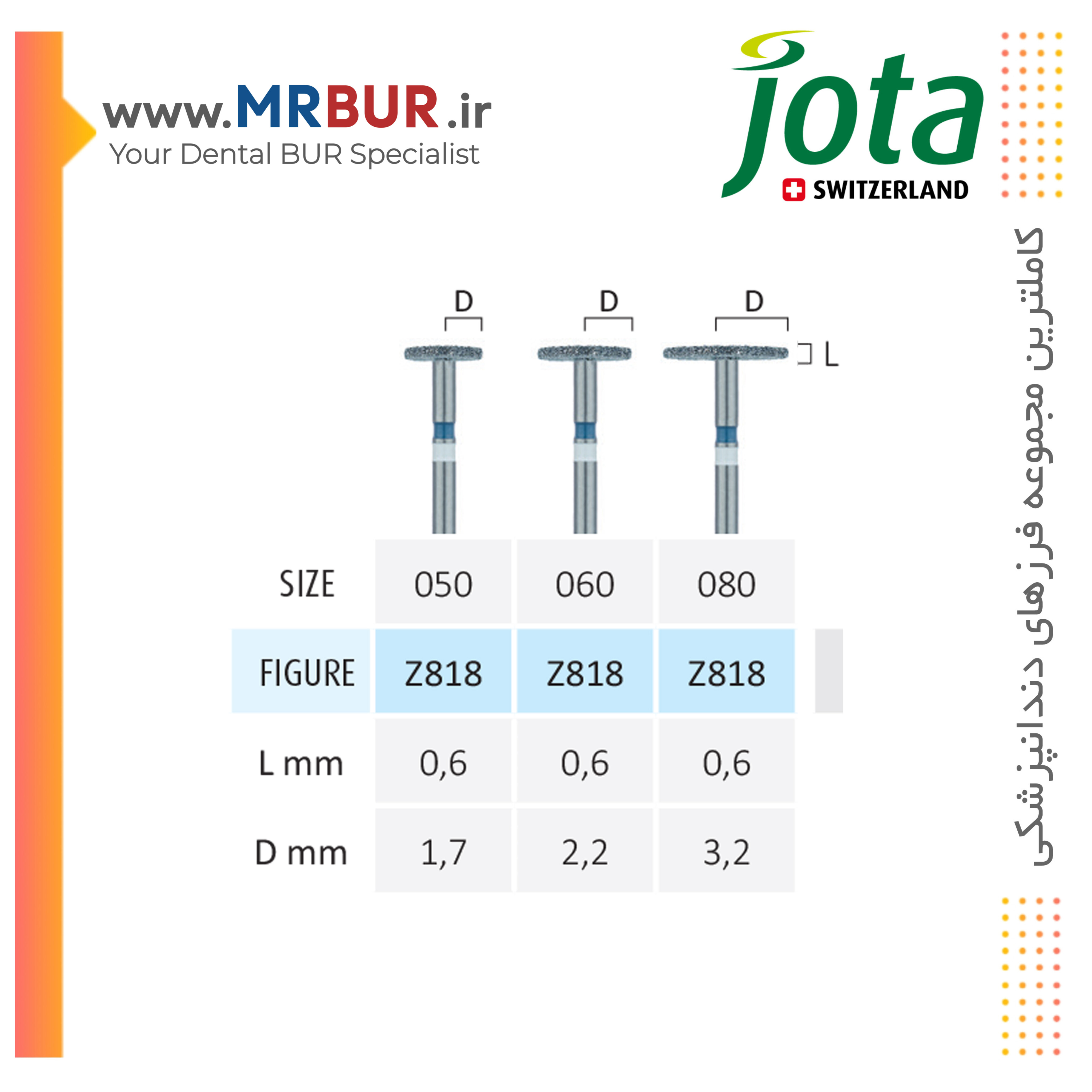 دیسک برش الماسی تخصصی زیرکونیوم دندانپزشکی جوتا JOTA کد Z818