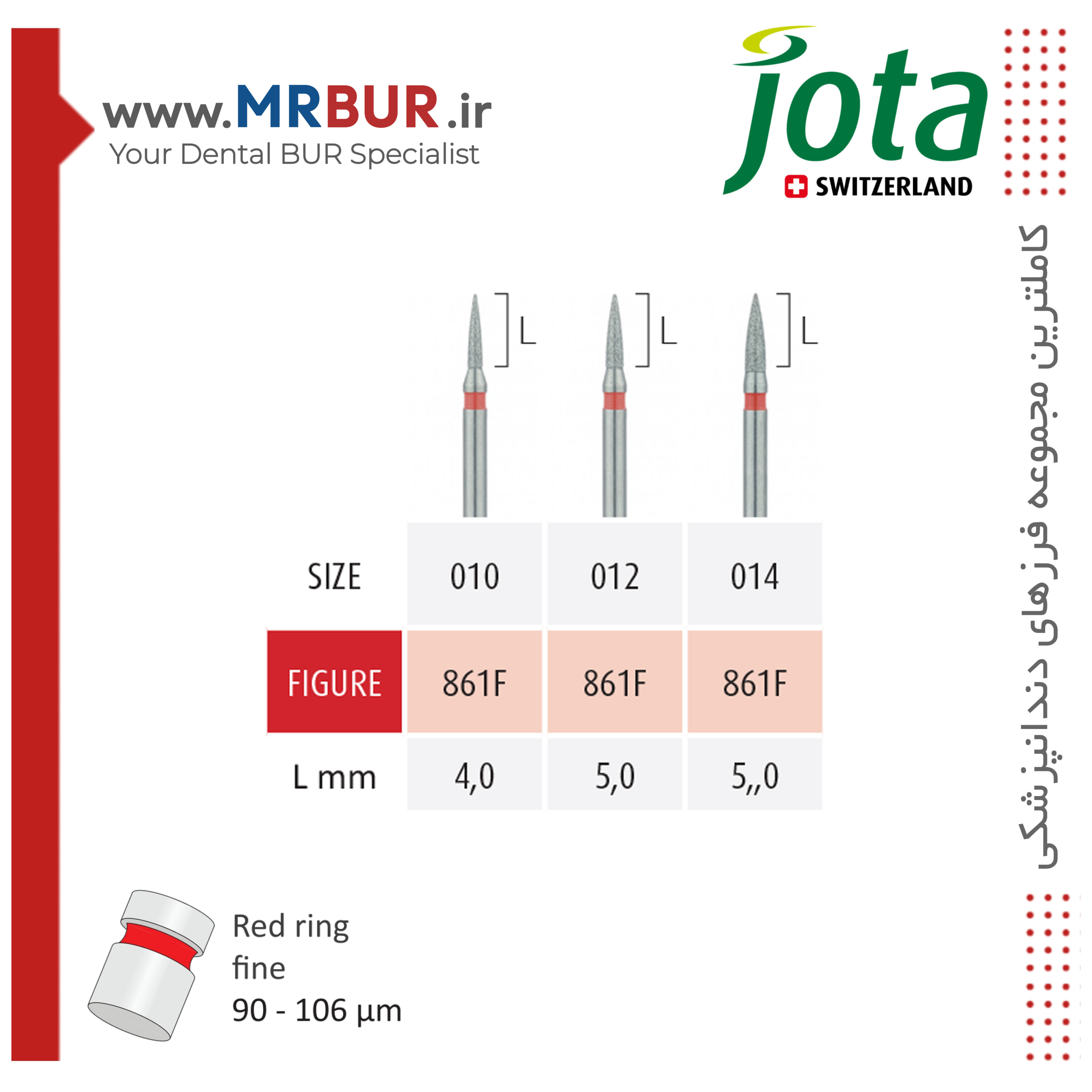 فرز دندانپزشکی فلیم کوتاه (بول) الماسی دور قرمز جوتا JOTA کد F861