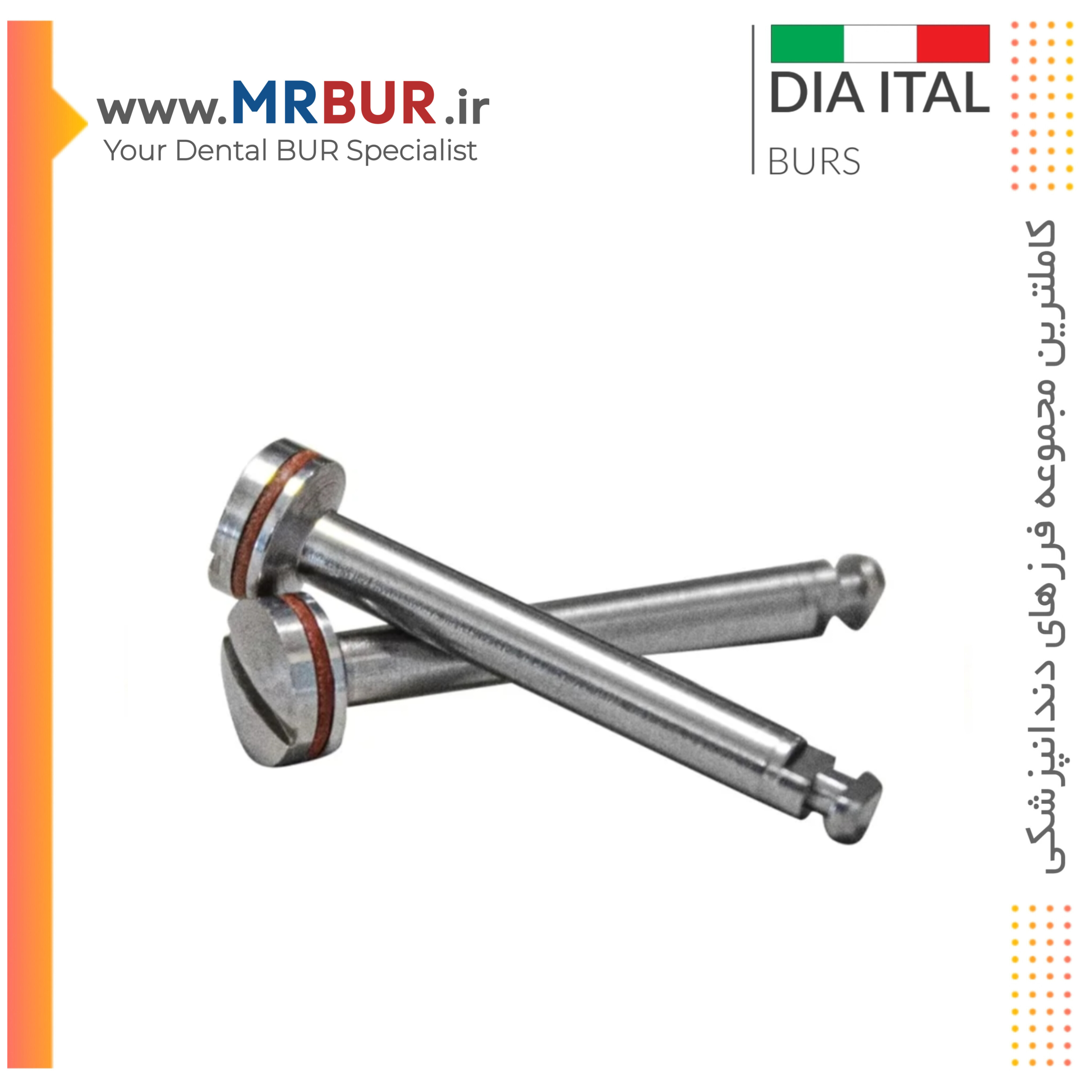 ماندرل پیچی مخصوص آنگل دندانپزشکی دیا ایتالی