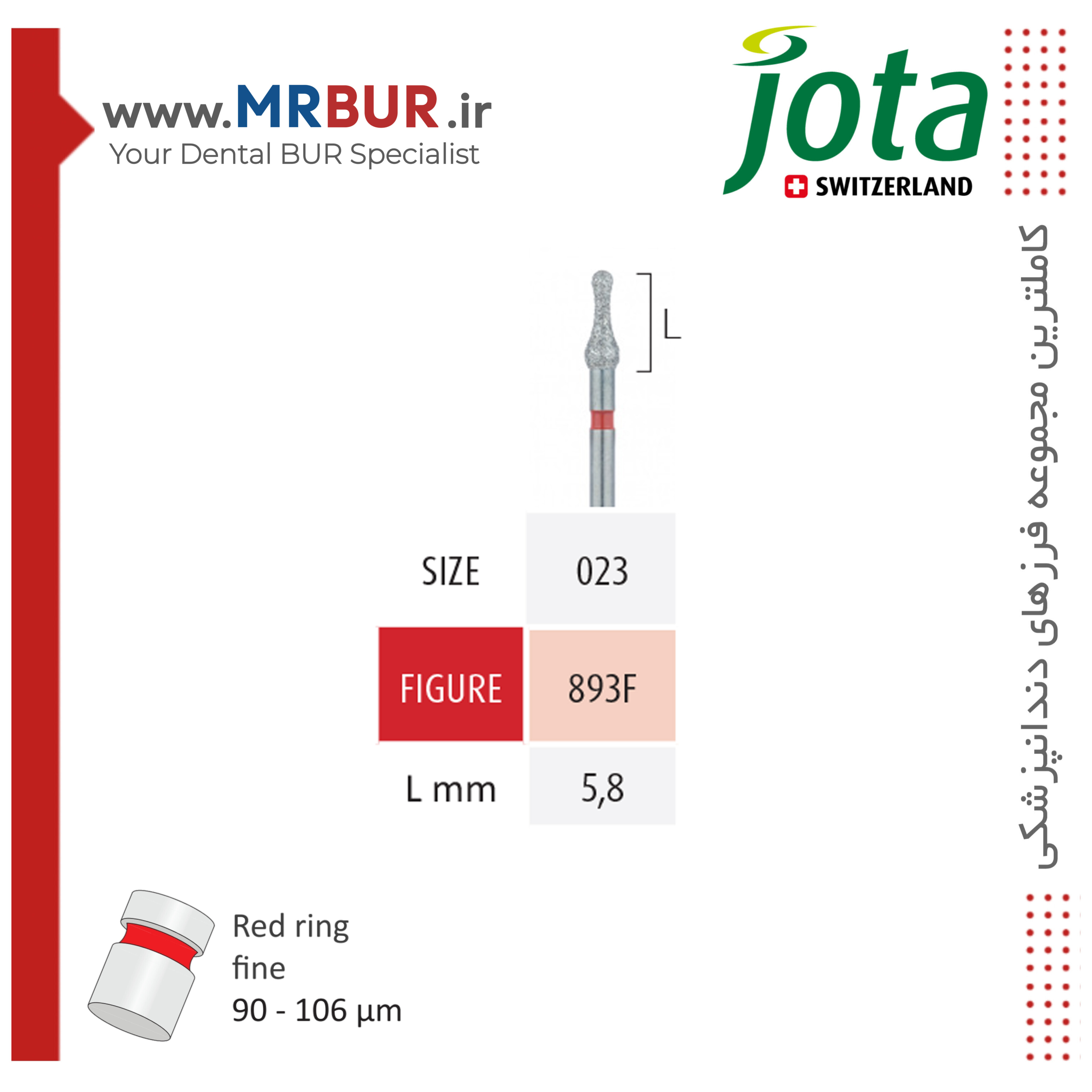 فرز دندانپزشکی پستونکی اکلوزال الماسی دور قرمز جوتا JOTA کد F893
