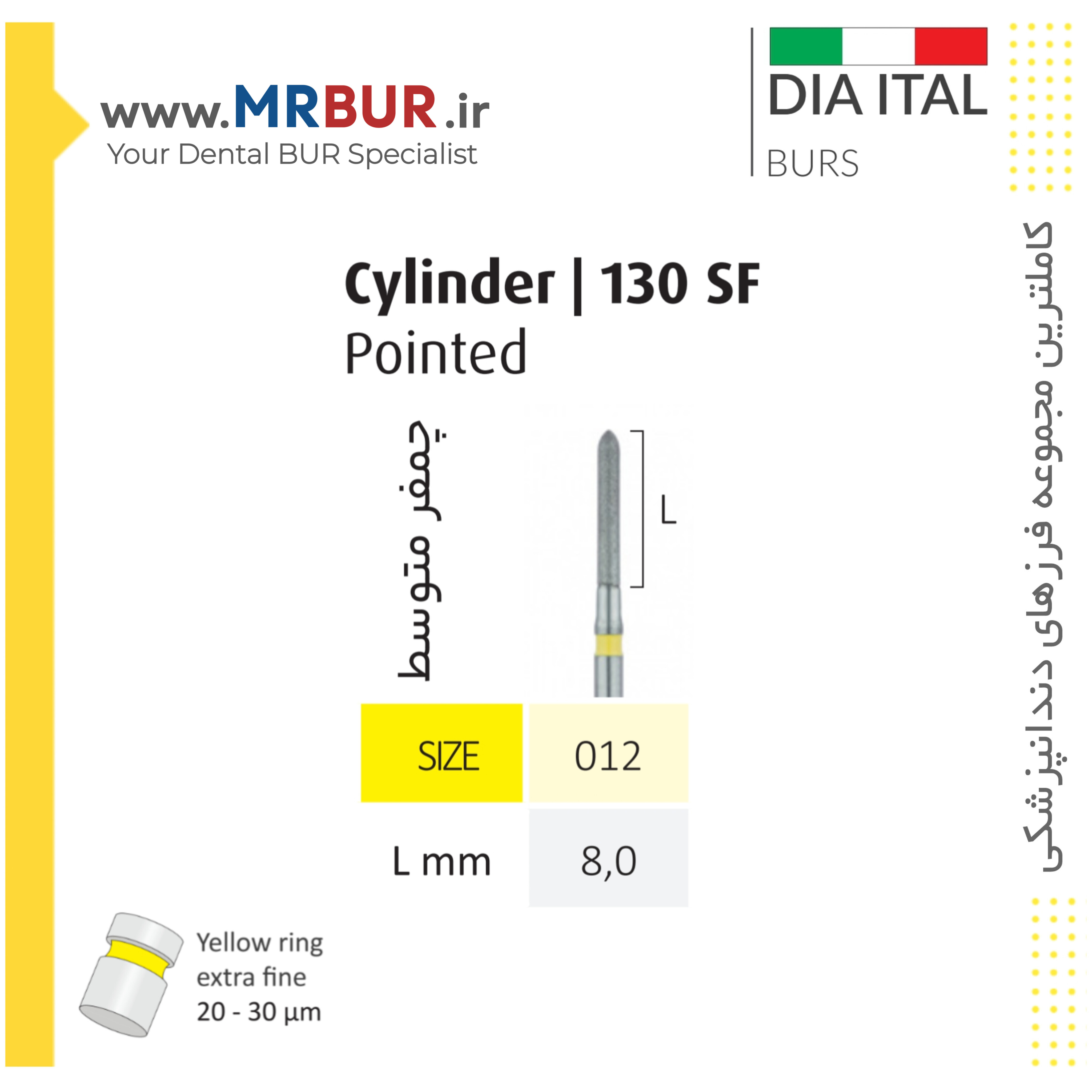 فرز دندانپزشکی چمفر متوسط الماسی دور زرد دیا ایتالی کد SF130