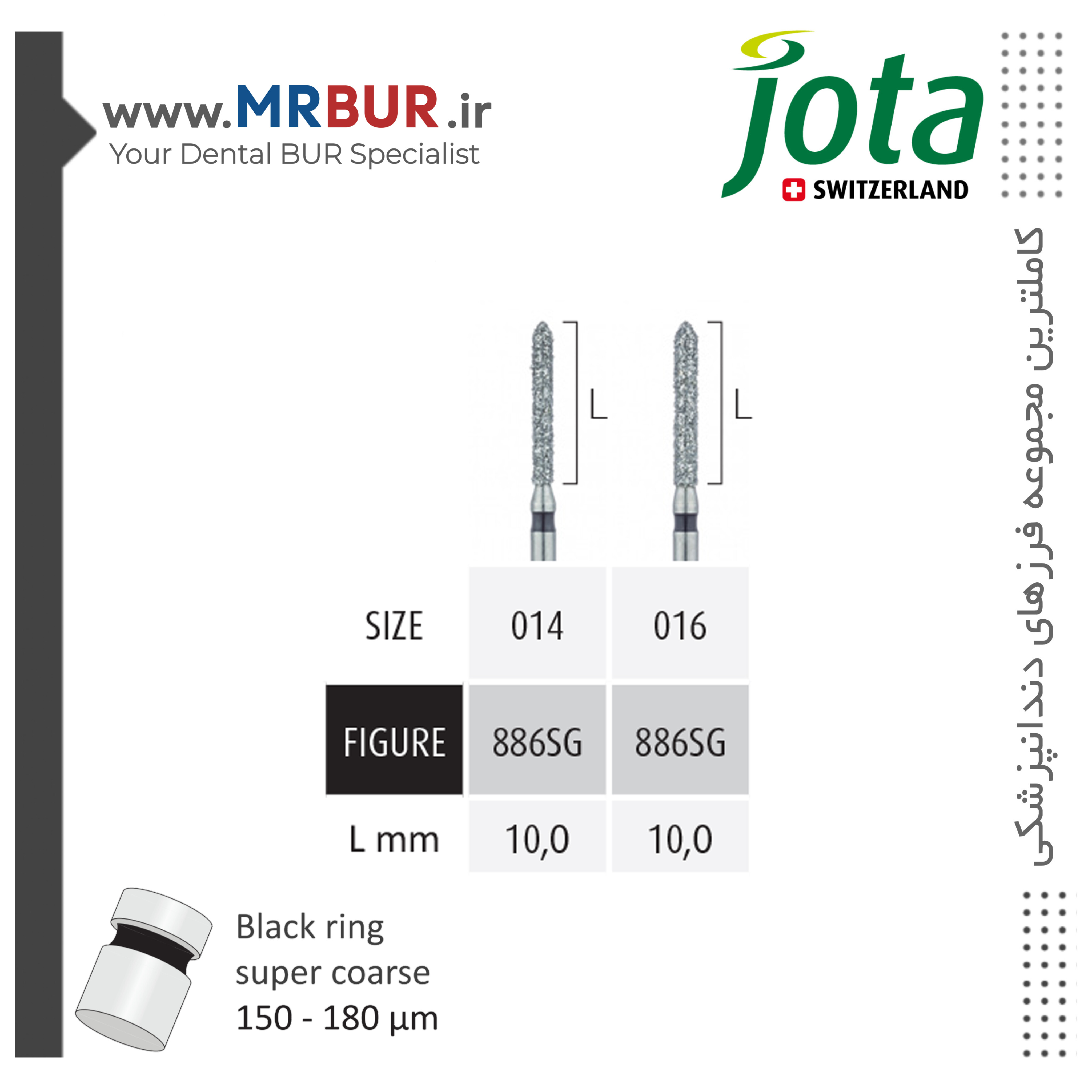 فرز دندانپزشکی چمفر نوک تیز بلند الماسی دور مشکی جوتا JOTA کد SG886
