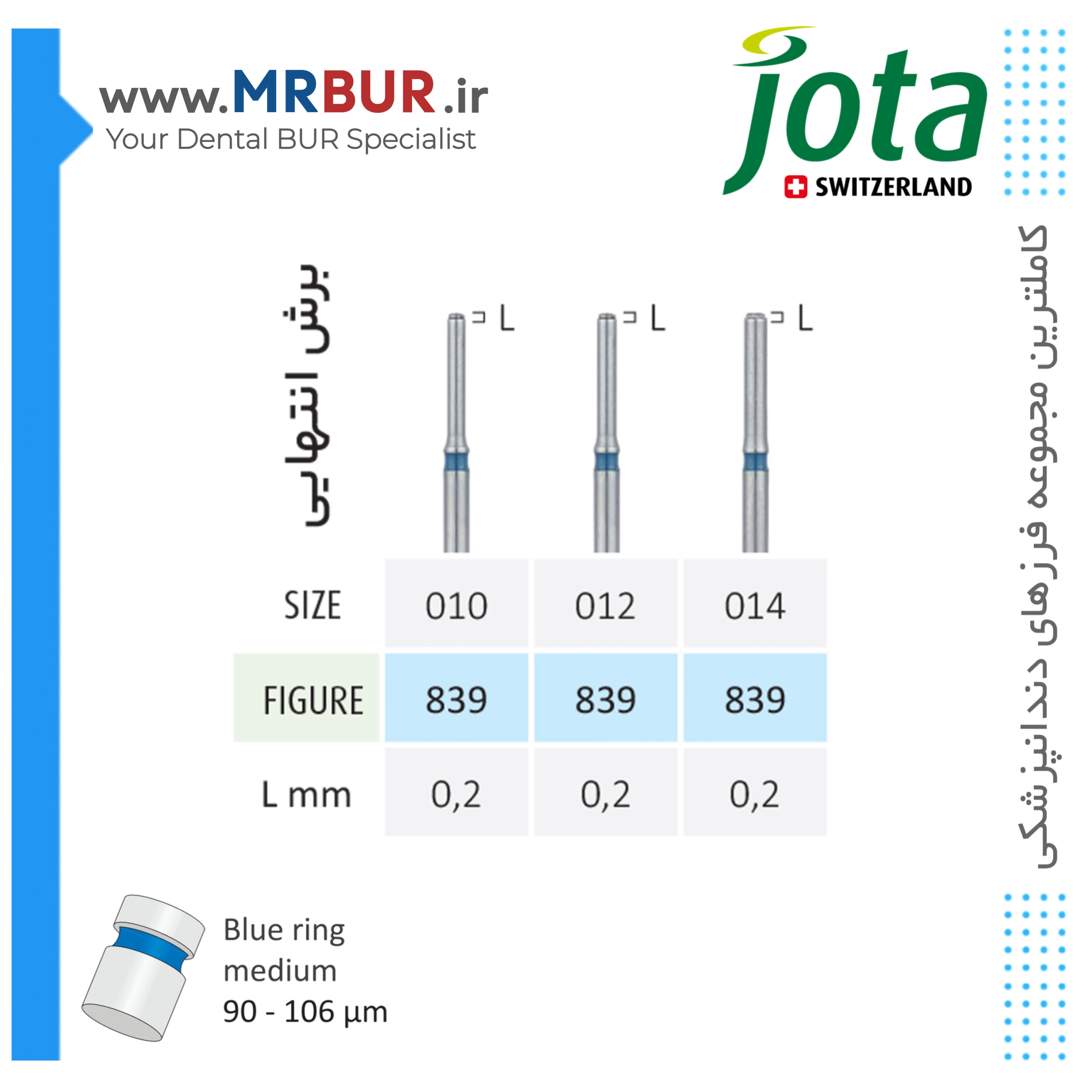فرز دندانپزشکی اند کاتEND CUT الماسی دور آبی جوتا JOTA کد 839