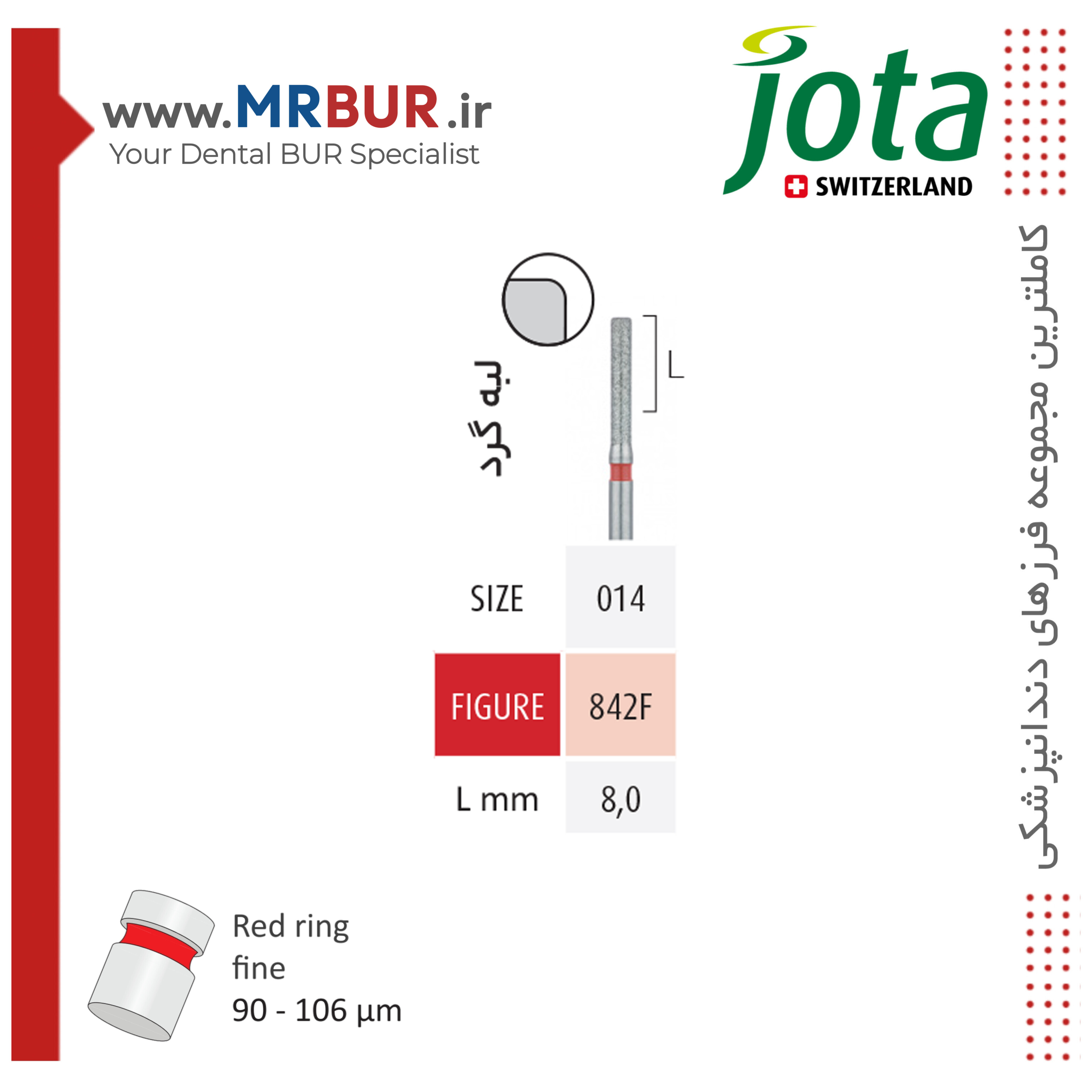 فرز دندانپزشکی فیشور بلند با لبه گرد الماسی دور قرمز جوتا JOTA کد F842