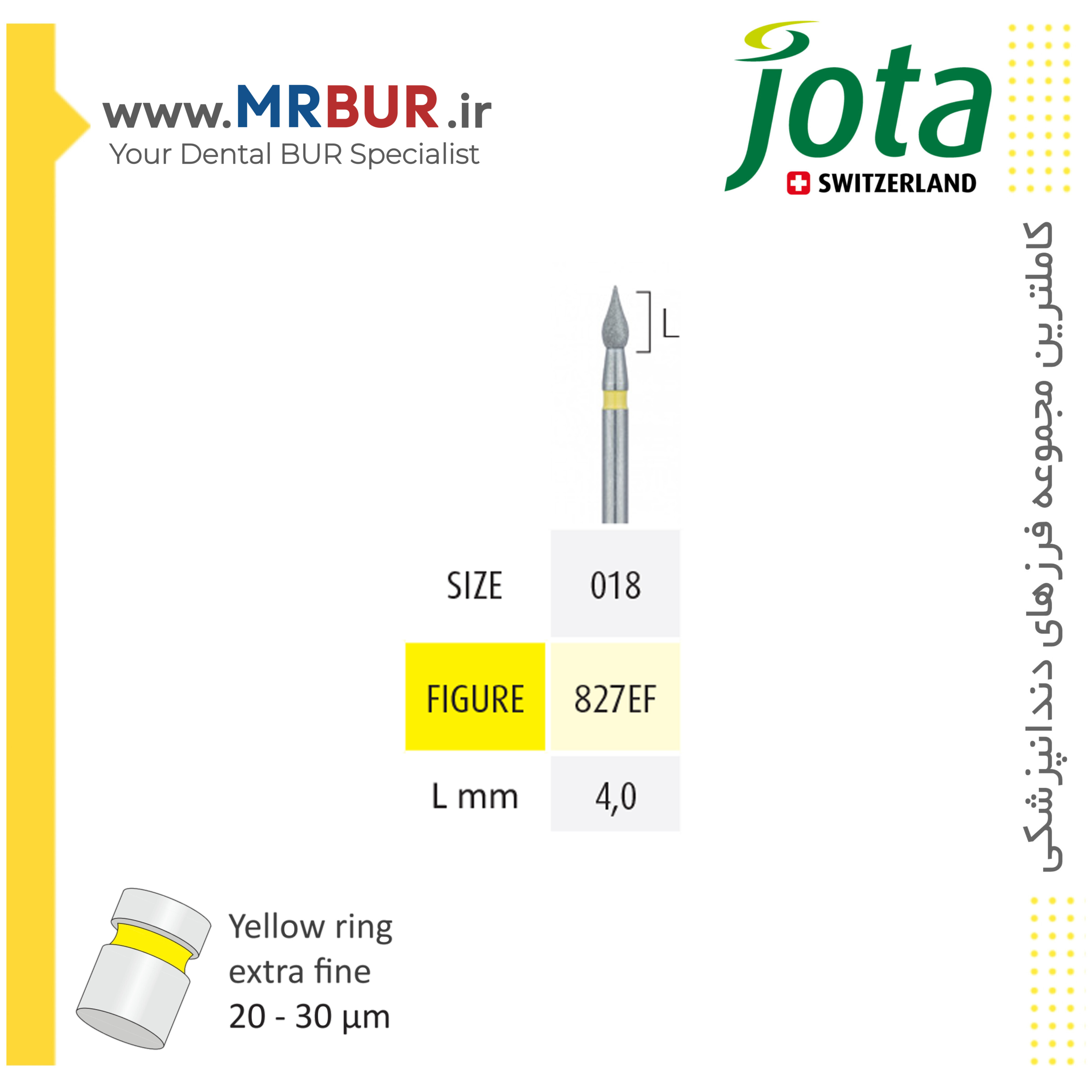 فرز دندانپزشکی پیازی الماسی دور زرد جوتا JOTA کد EF827