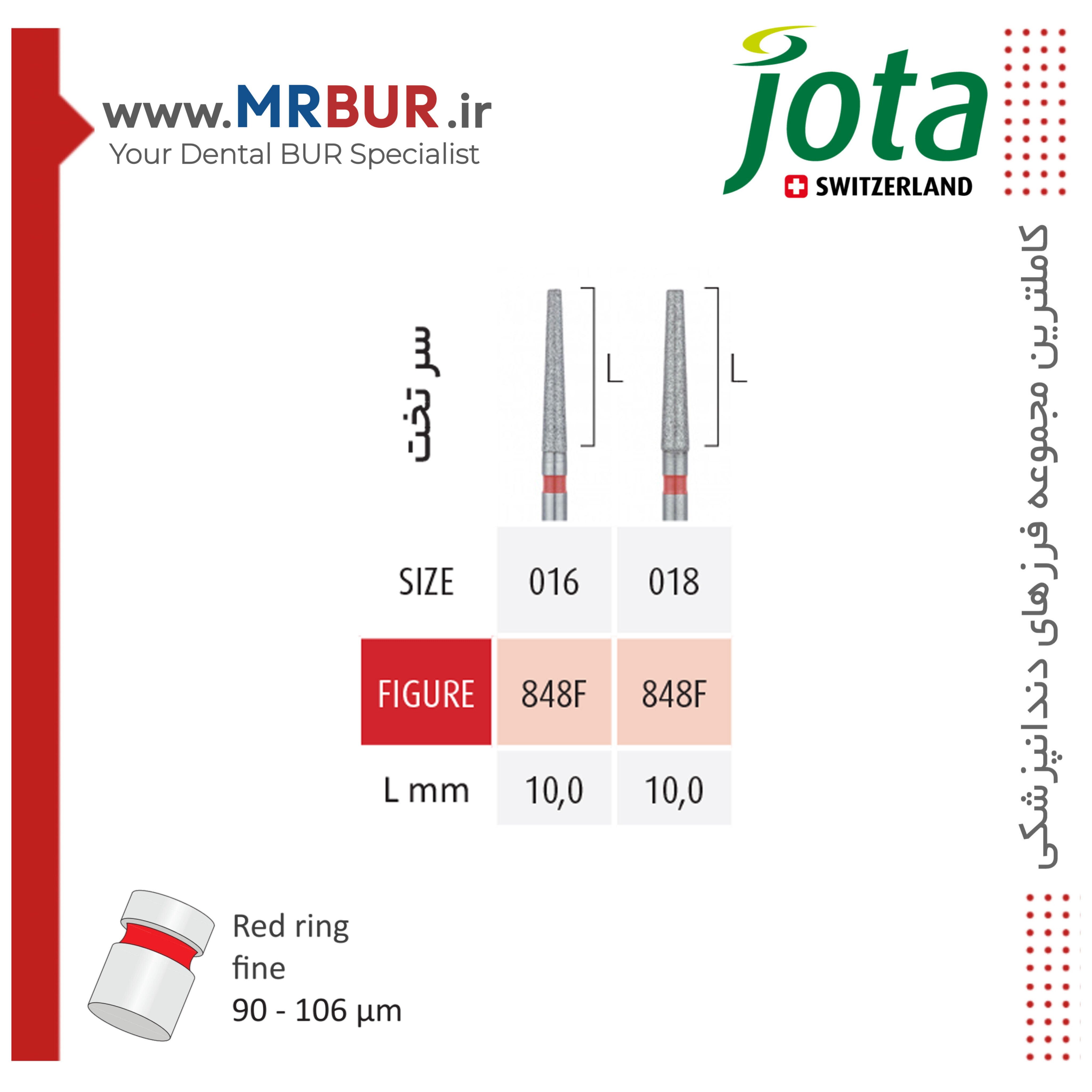 فرز دندانپزشکی تیپر فلت اند (شولدر) بلند الماسی دور قرمز جوتا JOTA کد F848