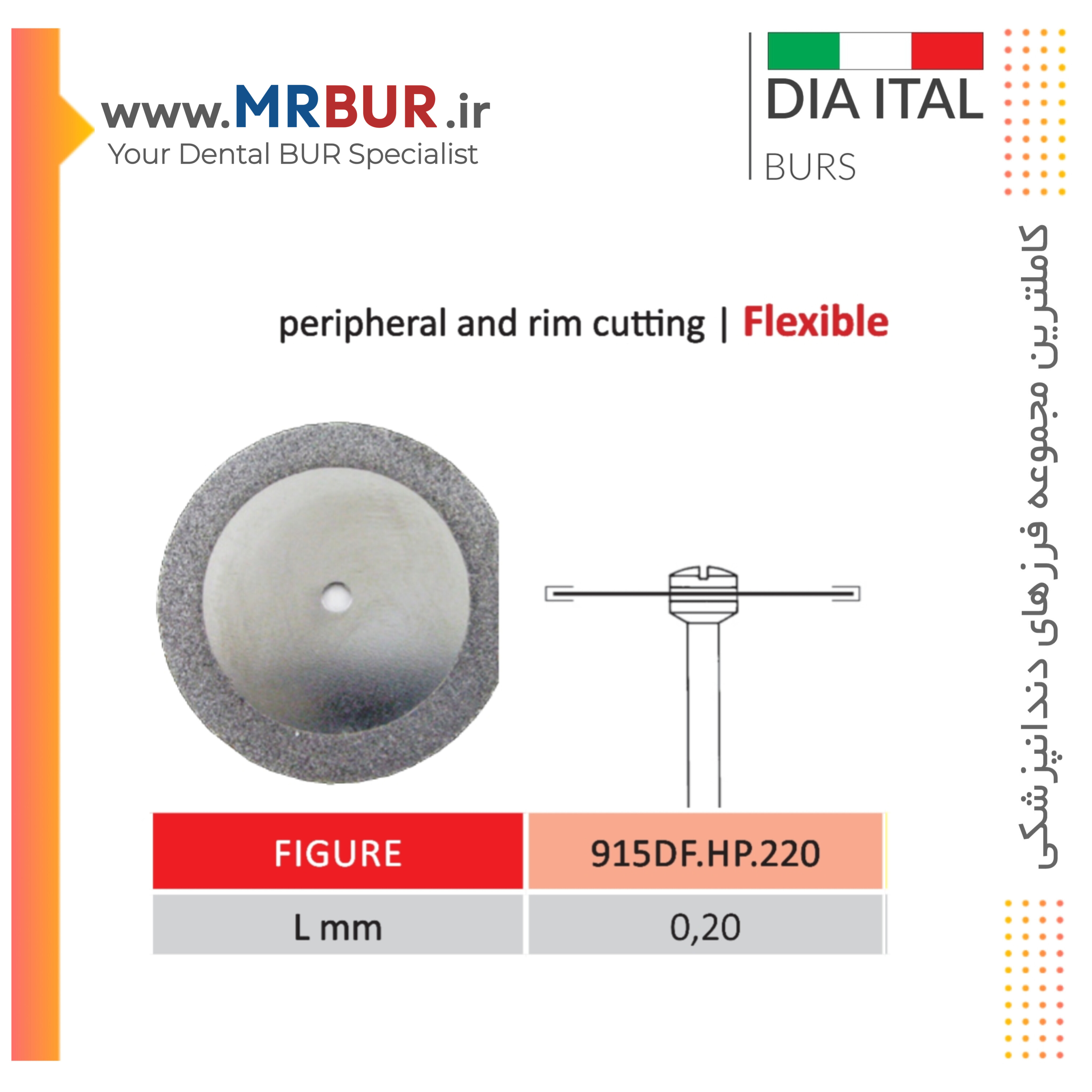 دیسک الماسی دندانپزشکی برش مخصوص هندپیس دیا ایتالی