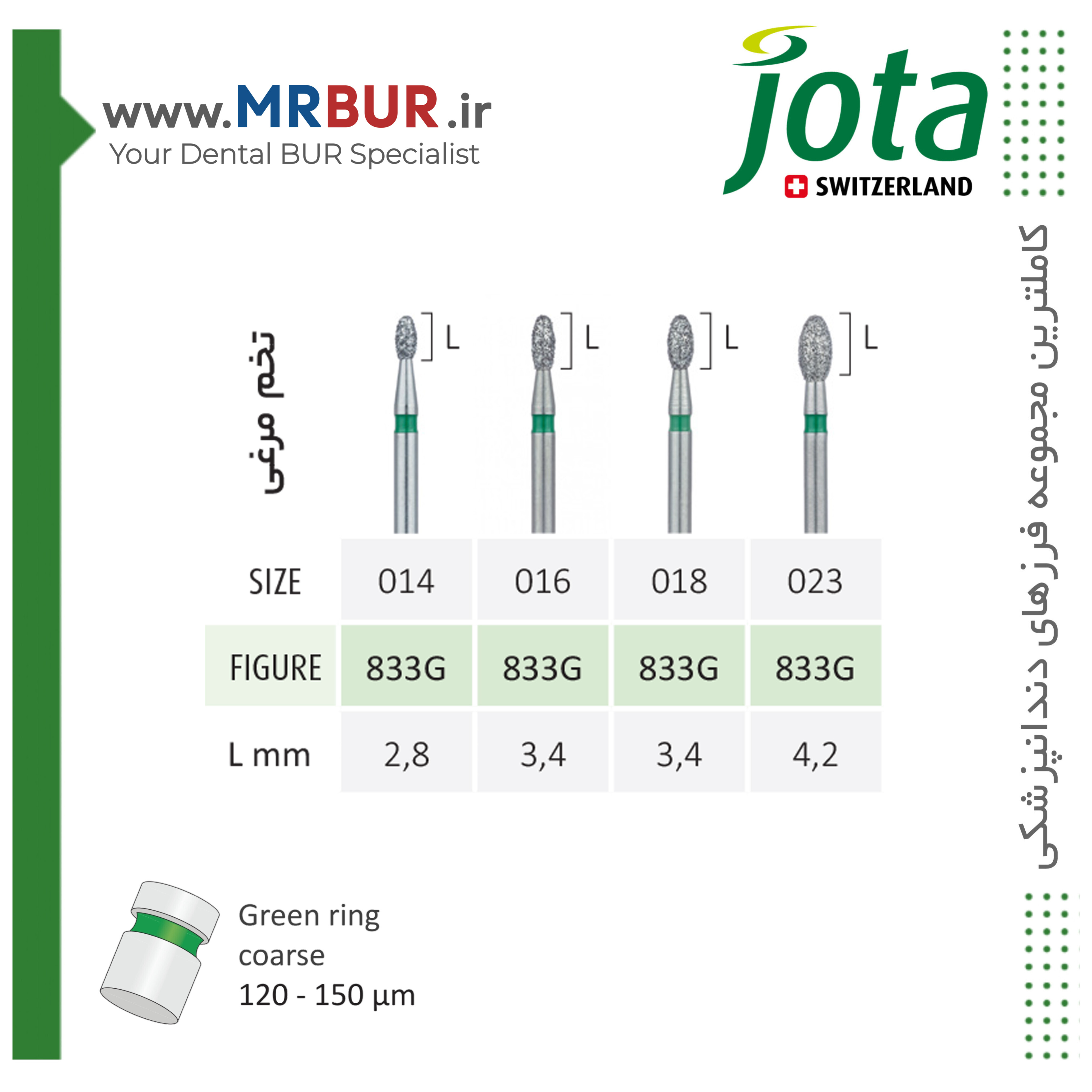 فرز دندانپزشکی تخم مرغی الماسی دور سبز جوتا JOTA کد G833