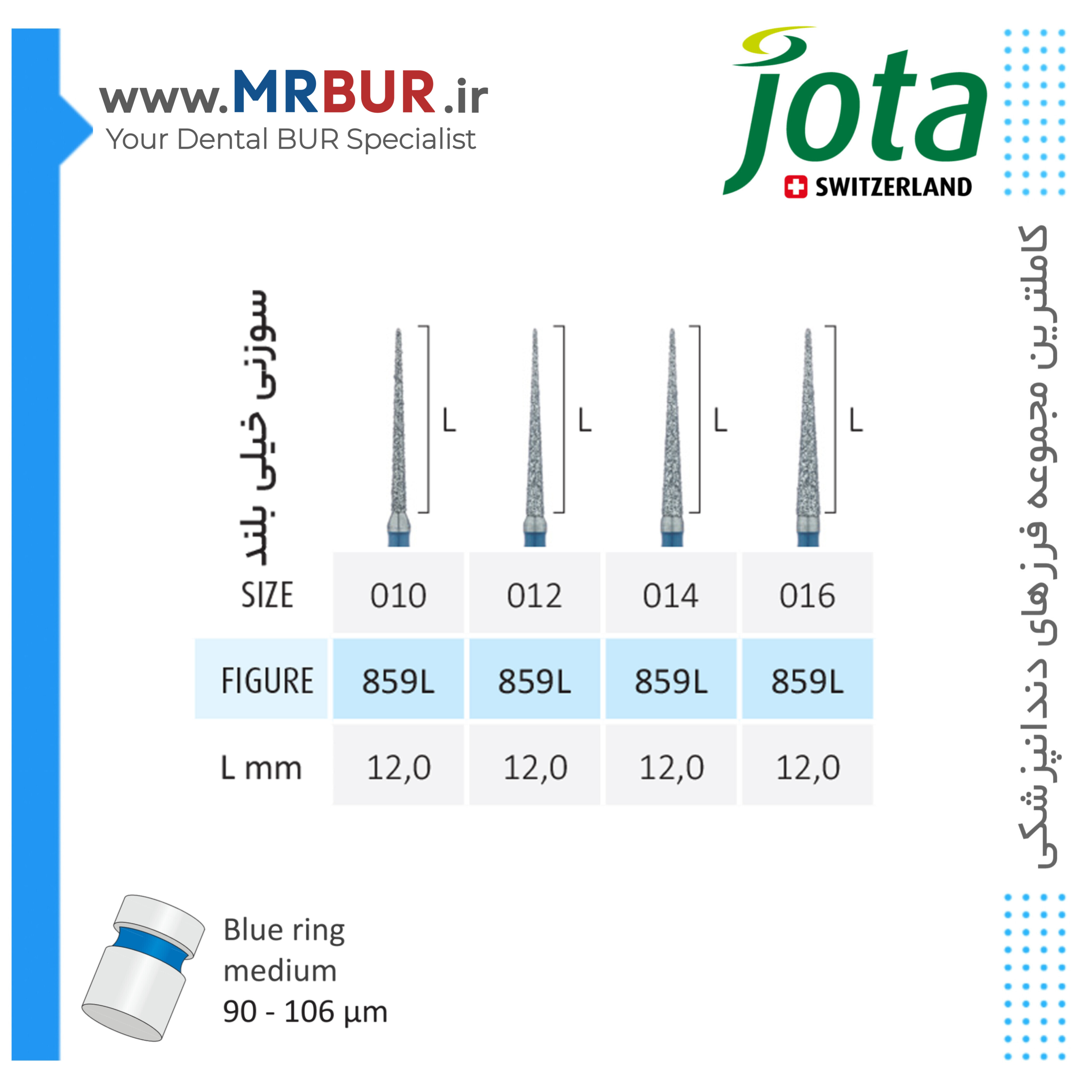 فرز دندانپزشکی نیدل خیلی بلند الماسی دور آبی جوتا JOTA کد 859L