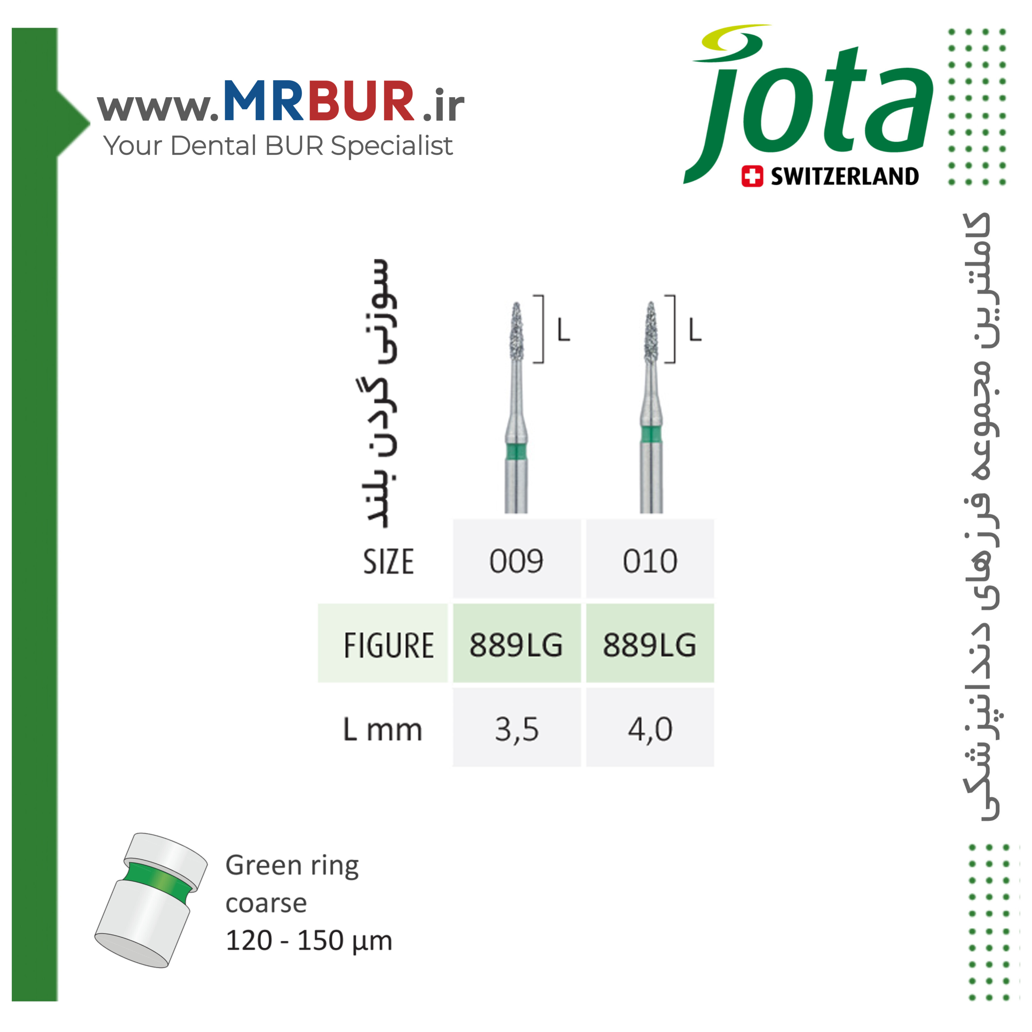فرز دندانپزشکی سوزنی گردن بلند (اینترپروگزیمال) الماسی دور سبز جوتا JOTA کد G889L