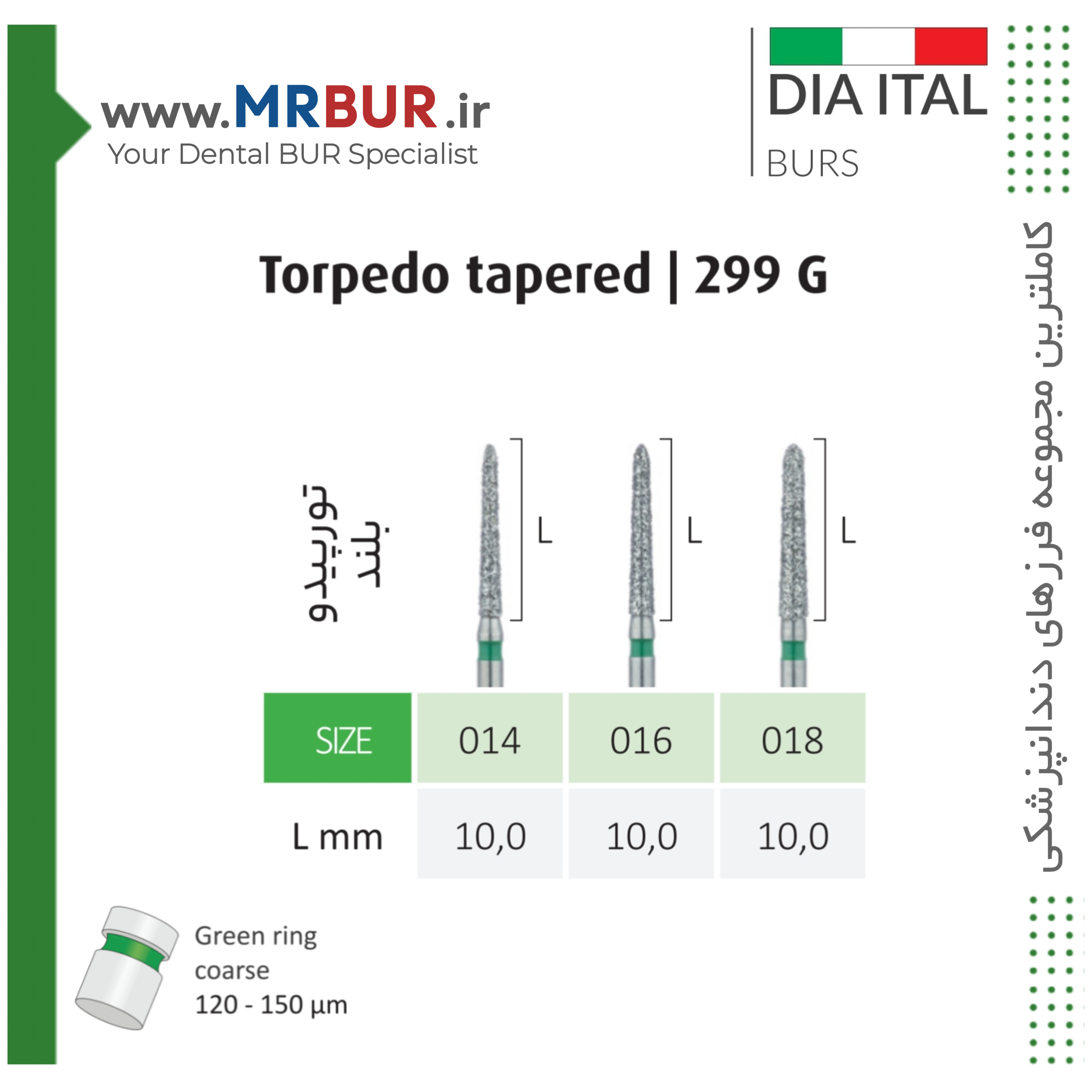 فرز دندانپزشکی تیپر تورپدو Torpedo بلند الماسی دور سبز دیا ایتالی کد G299
