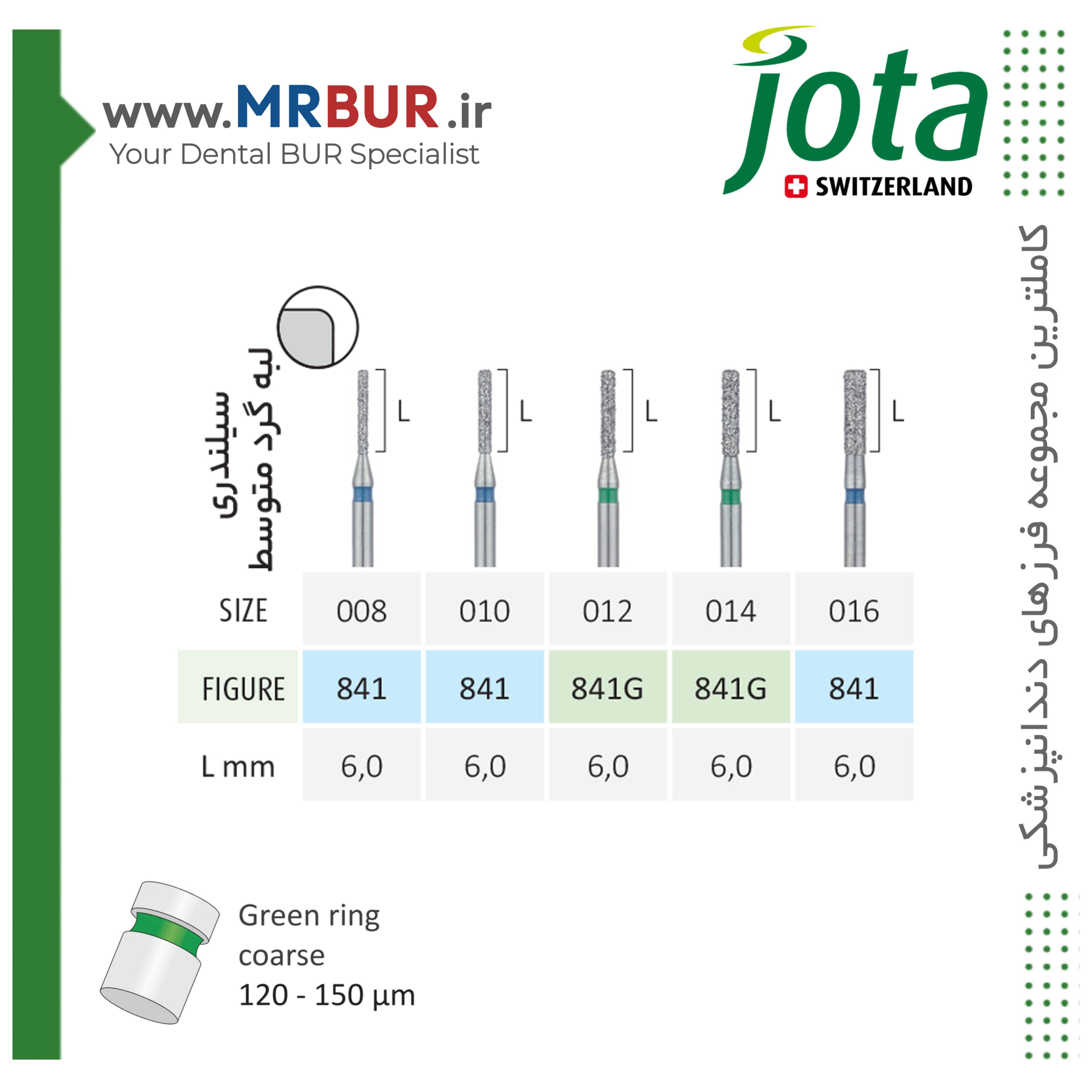 فرز دندانپزشکی فیشور متوسط با لبه گرد الماسی دور سبز جوتا JOTA کد G841