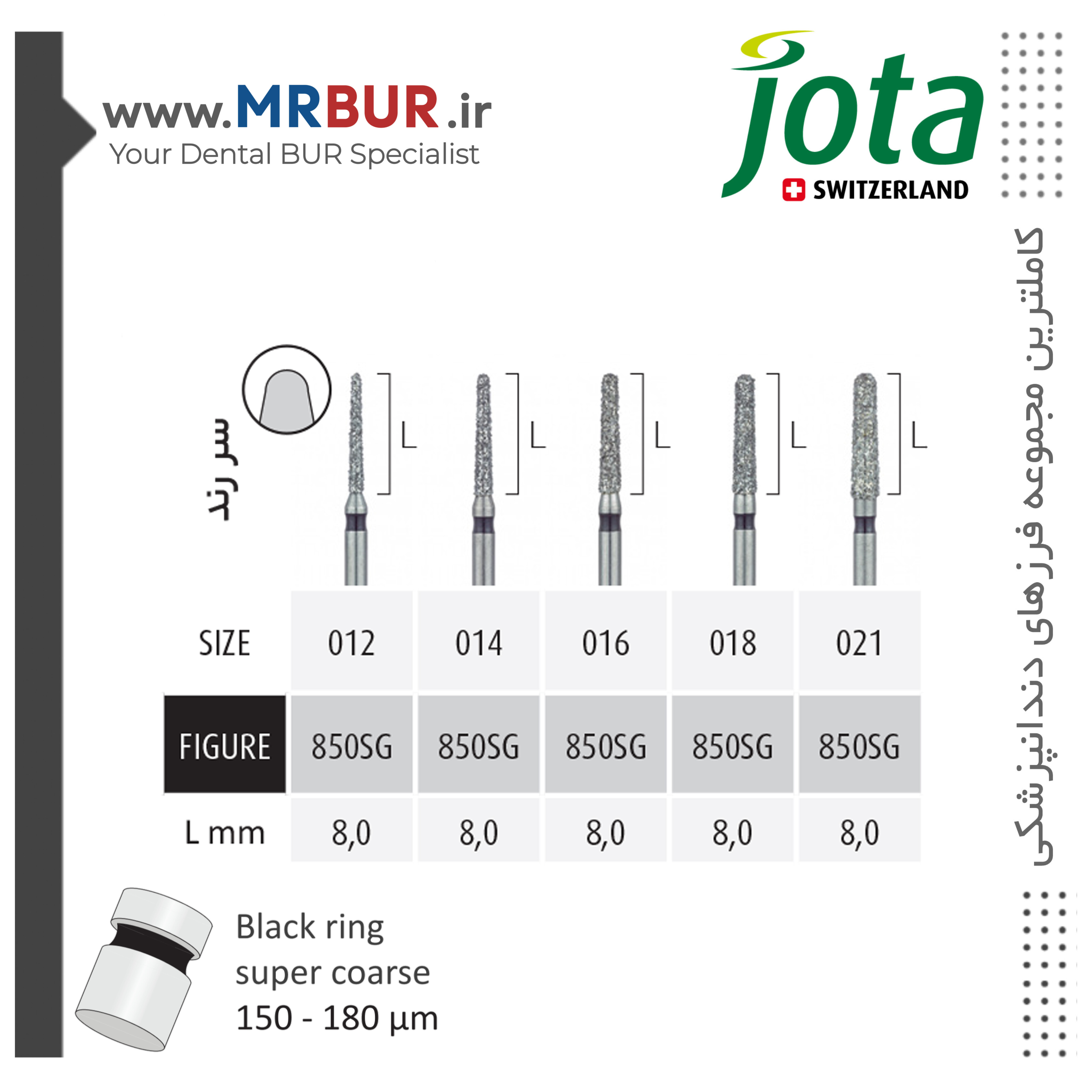 فرز دندانپزشکی تیپر روند اند متوسط الماسی دور مشکی جوتا JOTA کد SG850