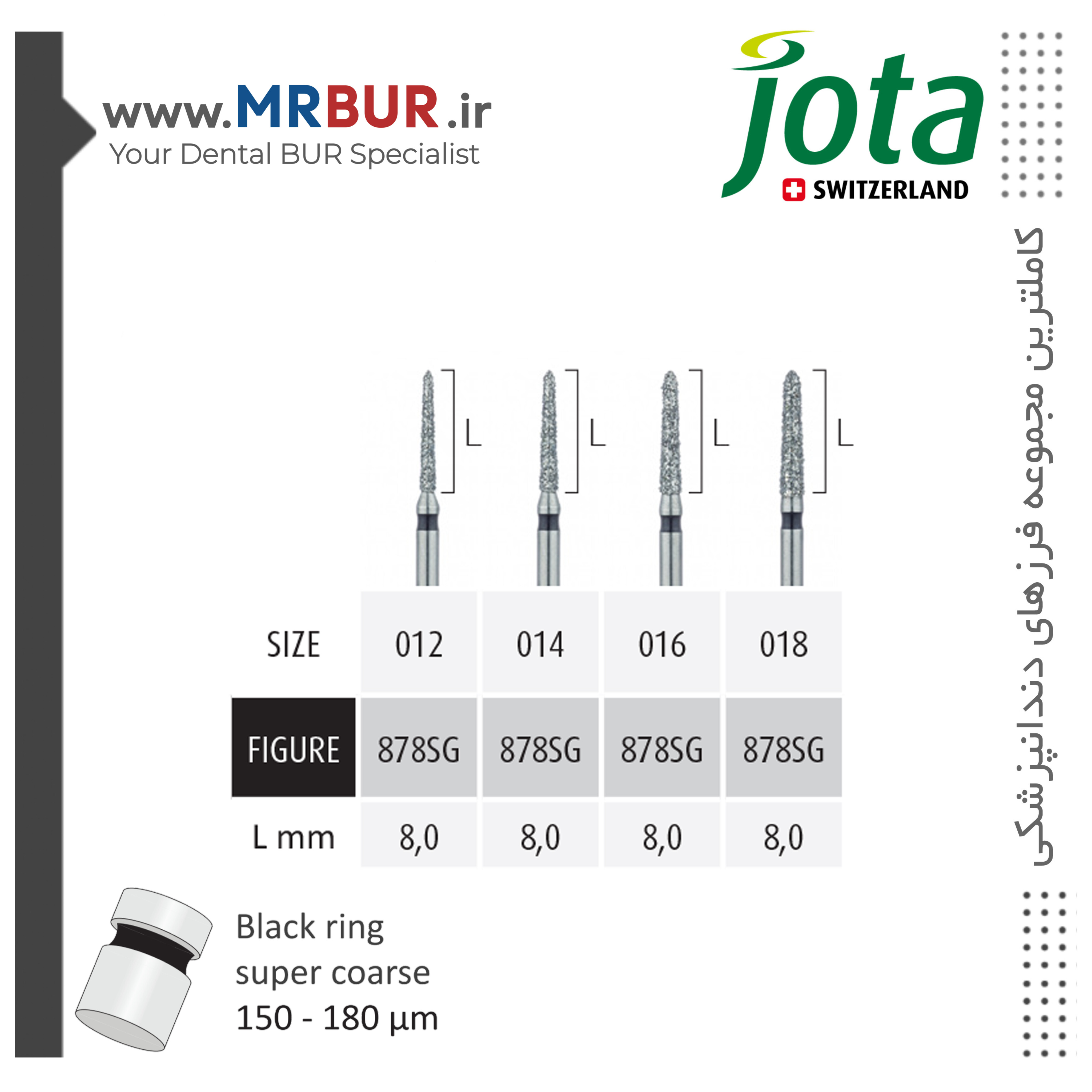 فرز دندانپزشکی تیپر تورپدو Torpedo متوسط الماسی دور مشکی جوتا JOTA کد SG878